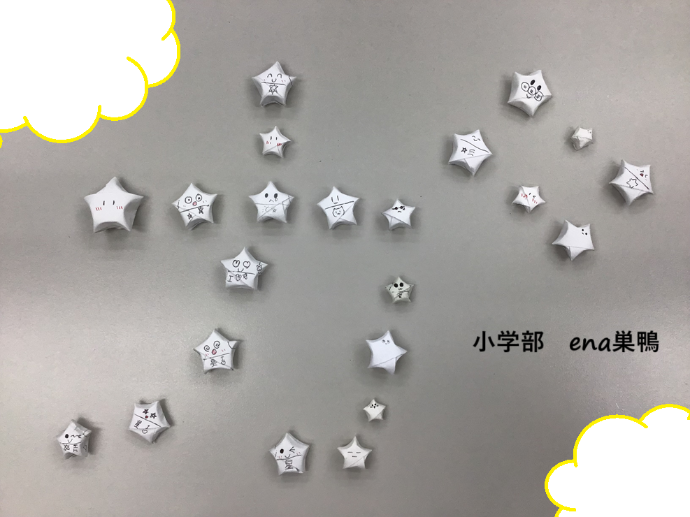 10月 小学部【Posture】