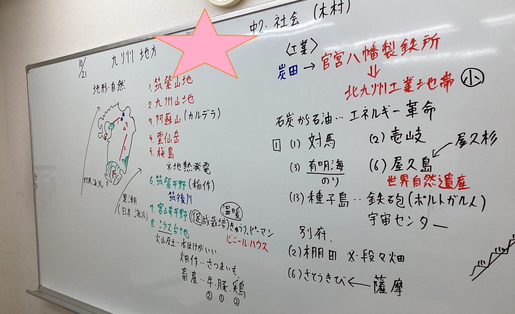 【10.24船堀通信】さあ、期末テスト対策だ！！