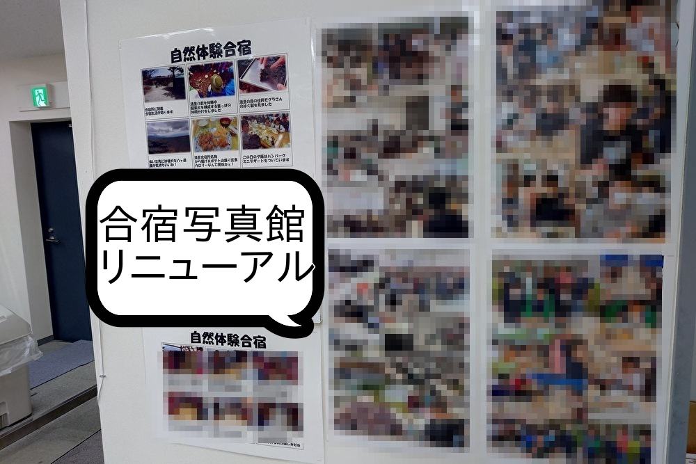 【勝どき通信.2024.10.12】