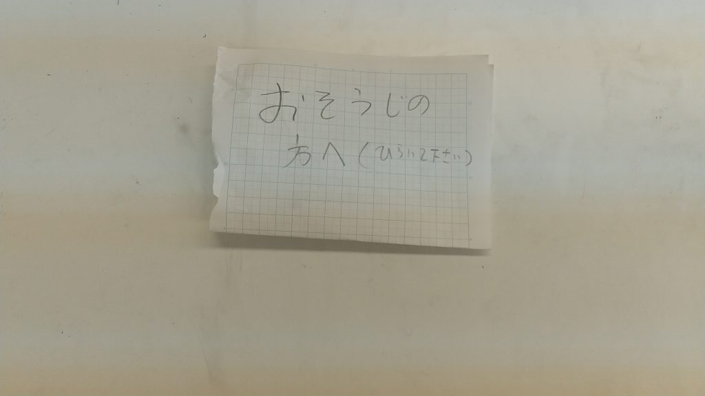 馬場・11月その1