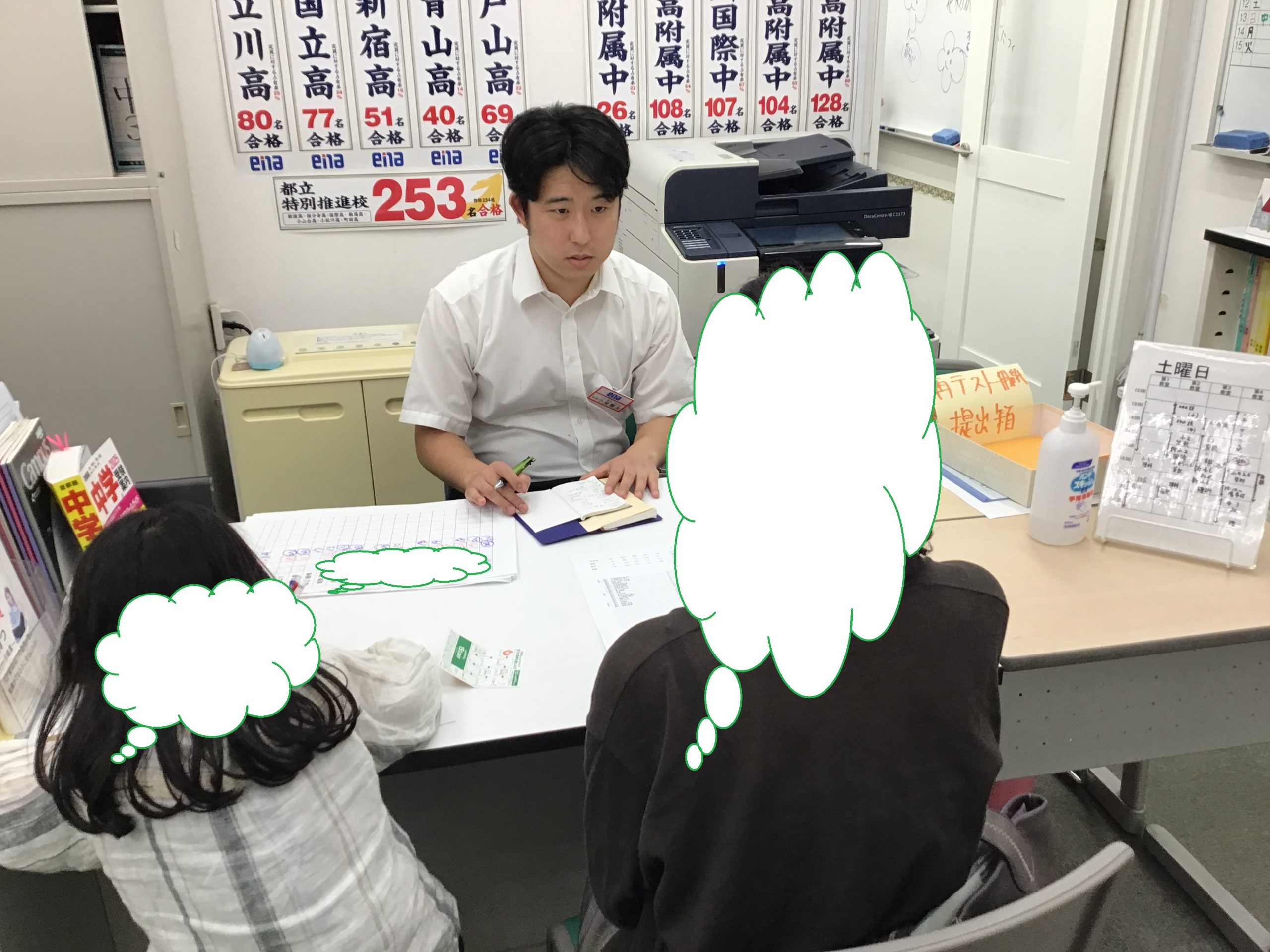 ena下北沢(^^♪10/1（火）