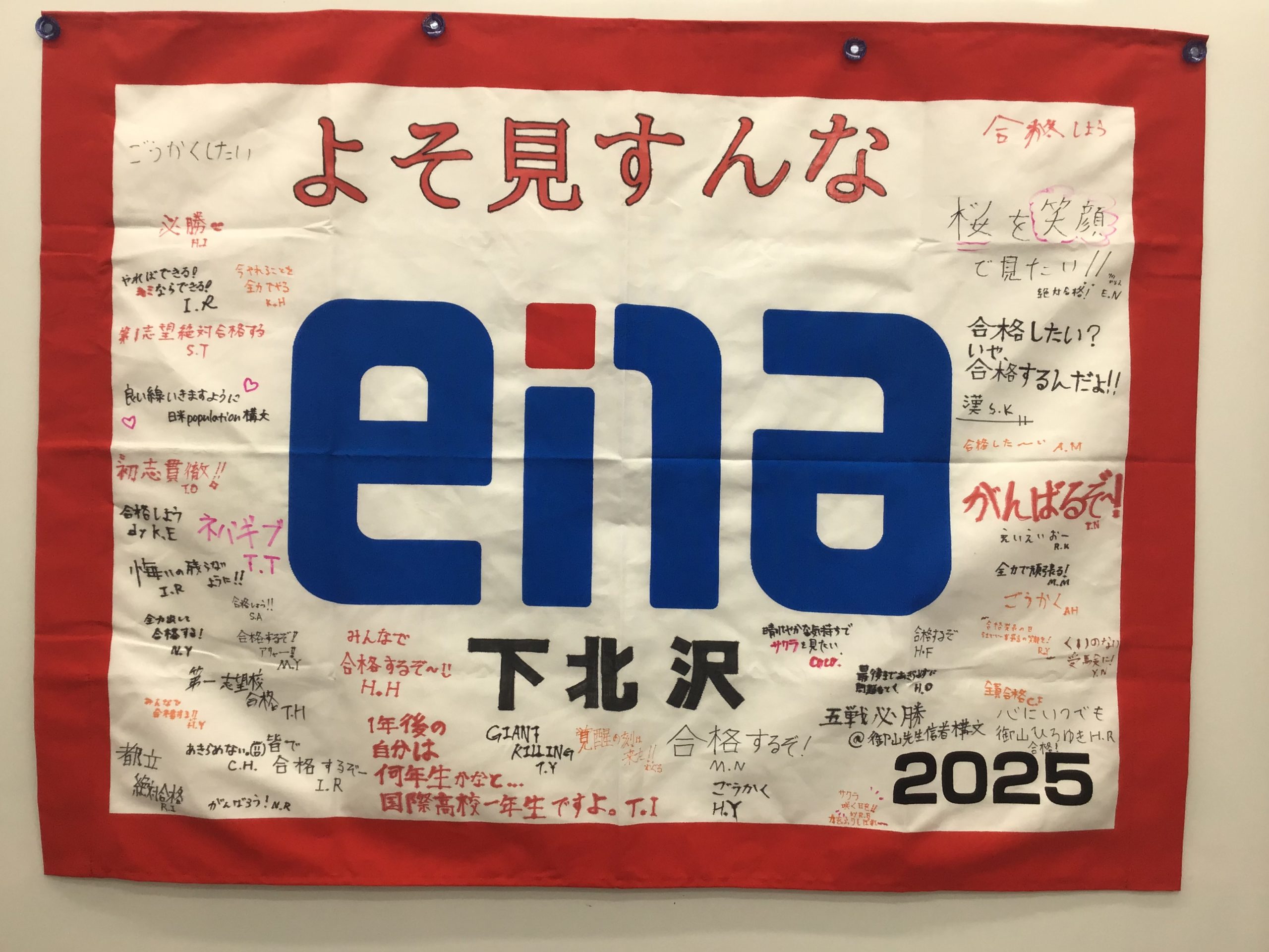 ena下北沢(^^♪10/5（土）