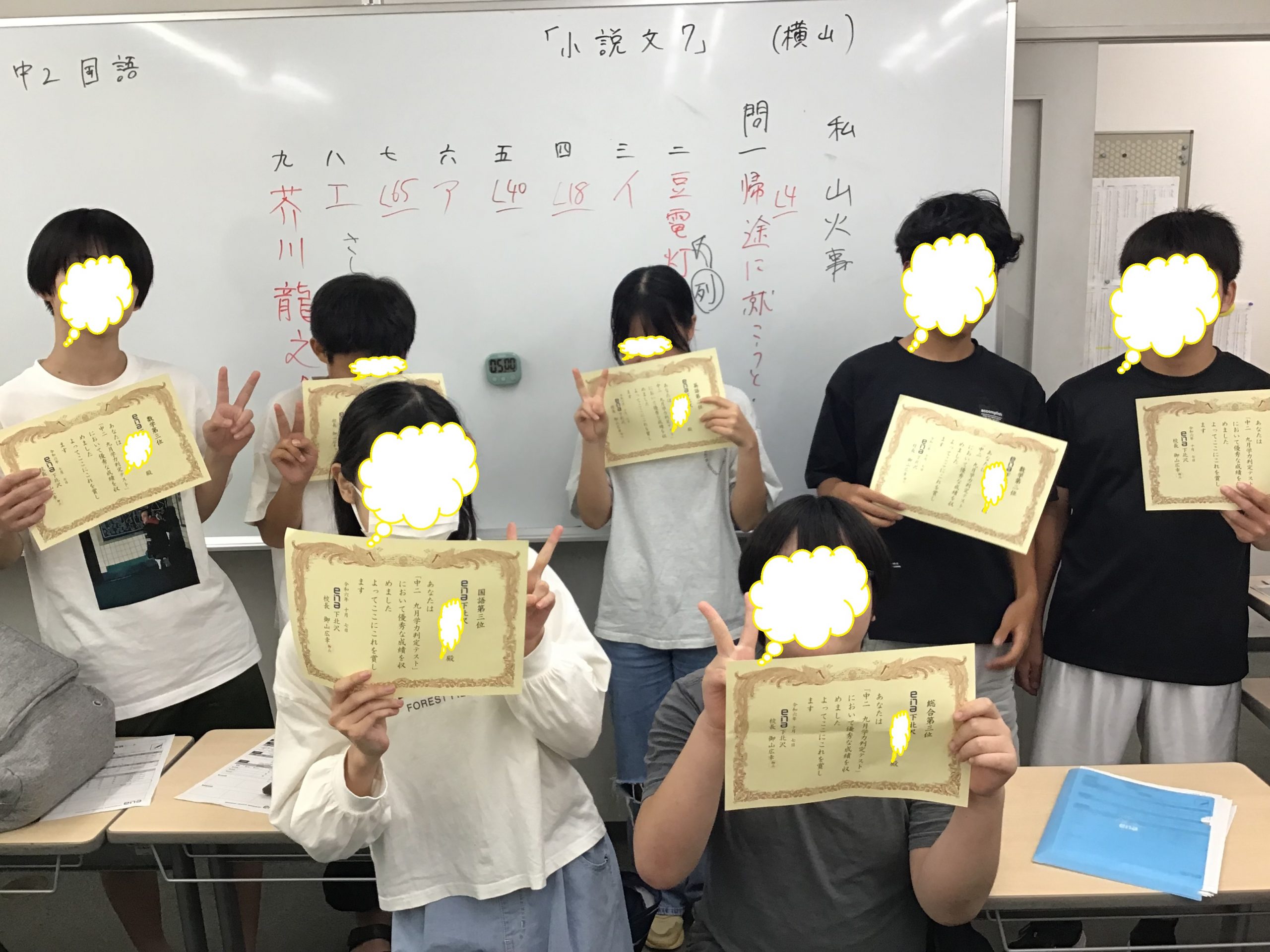 ena下北沢(^^♪10/8（火）