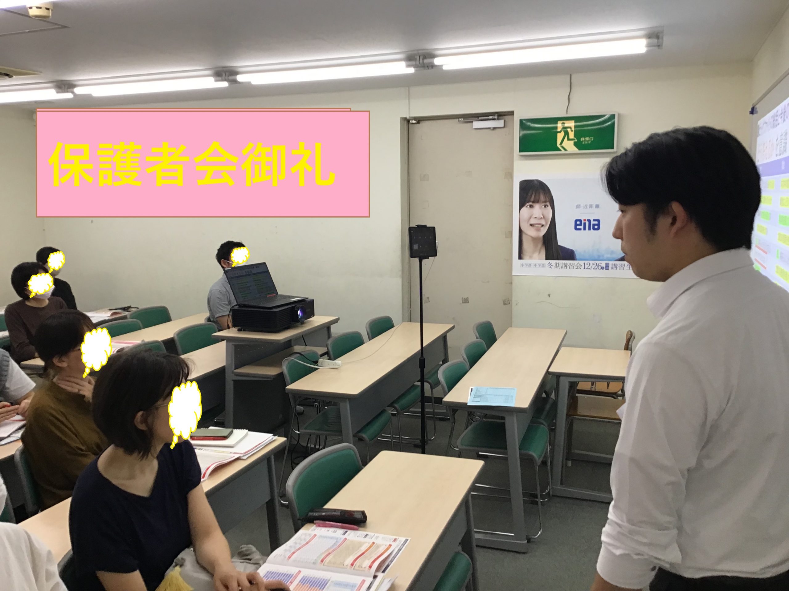 ena下北沢(^^♪10/15（火）