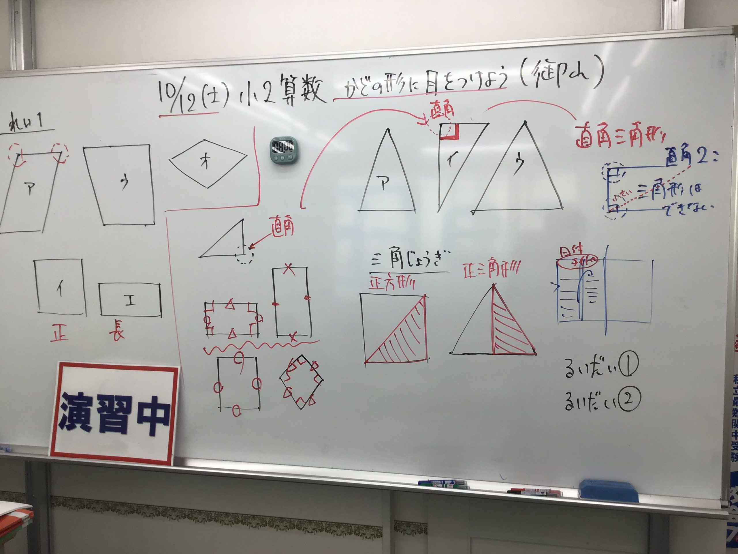 ena下北沢(^^♪10/16（水）
