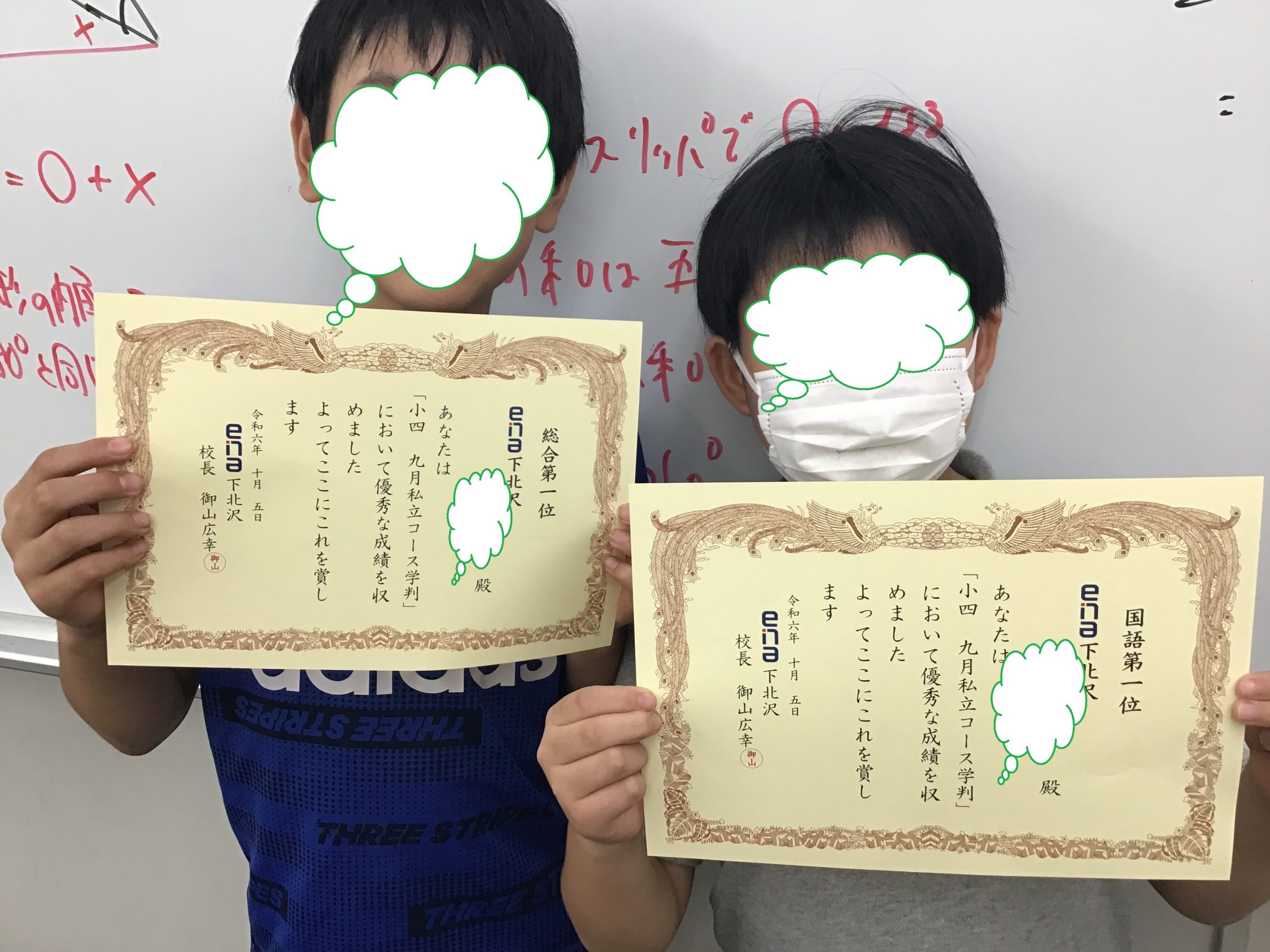 ena下北沢(^^♪10/22（火）