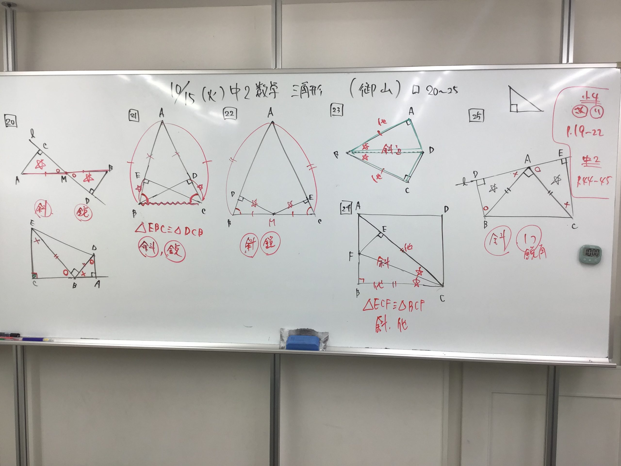 ena下北沢(^^♪10/24（木）