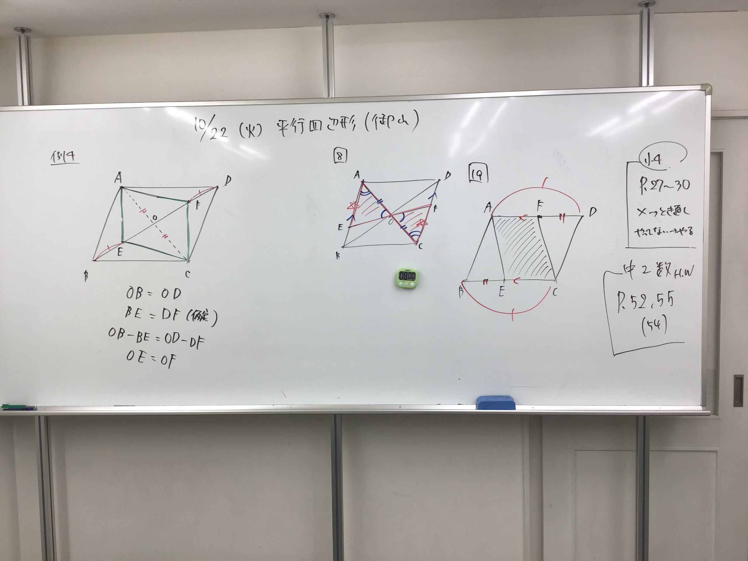 ena下北沢(^^♪10/23（水）