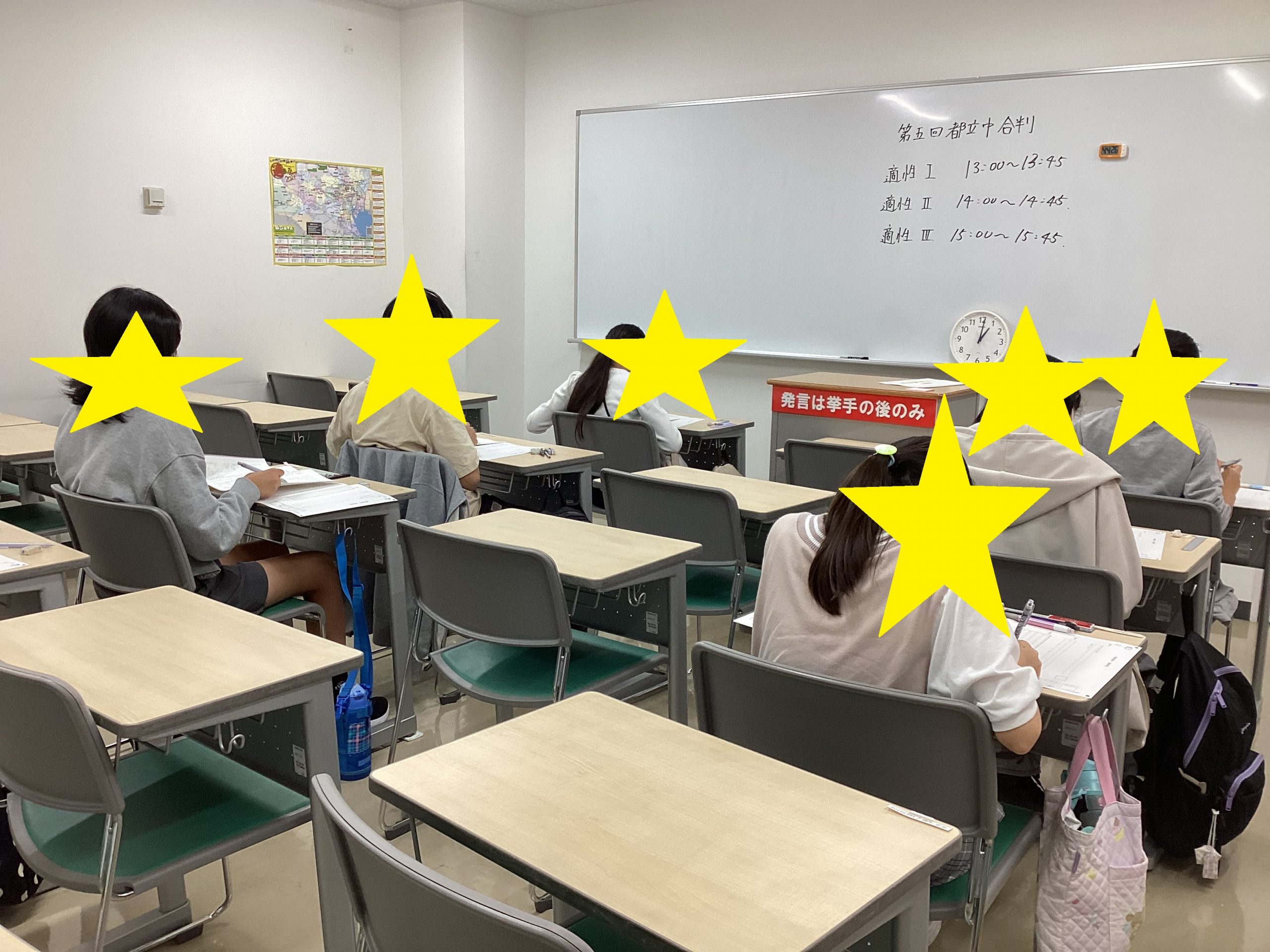 【ena一之江】10/26　第五回都立中合判