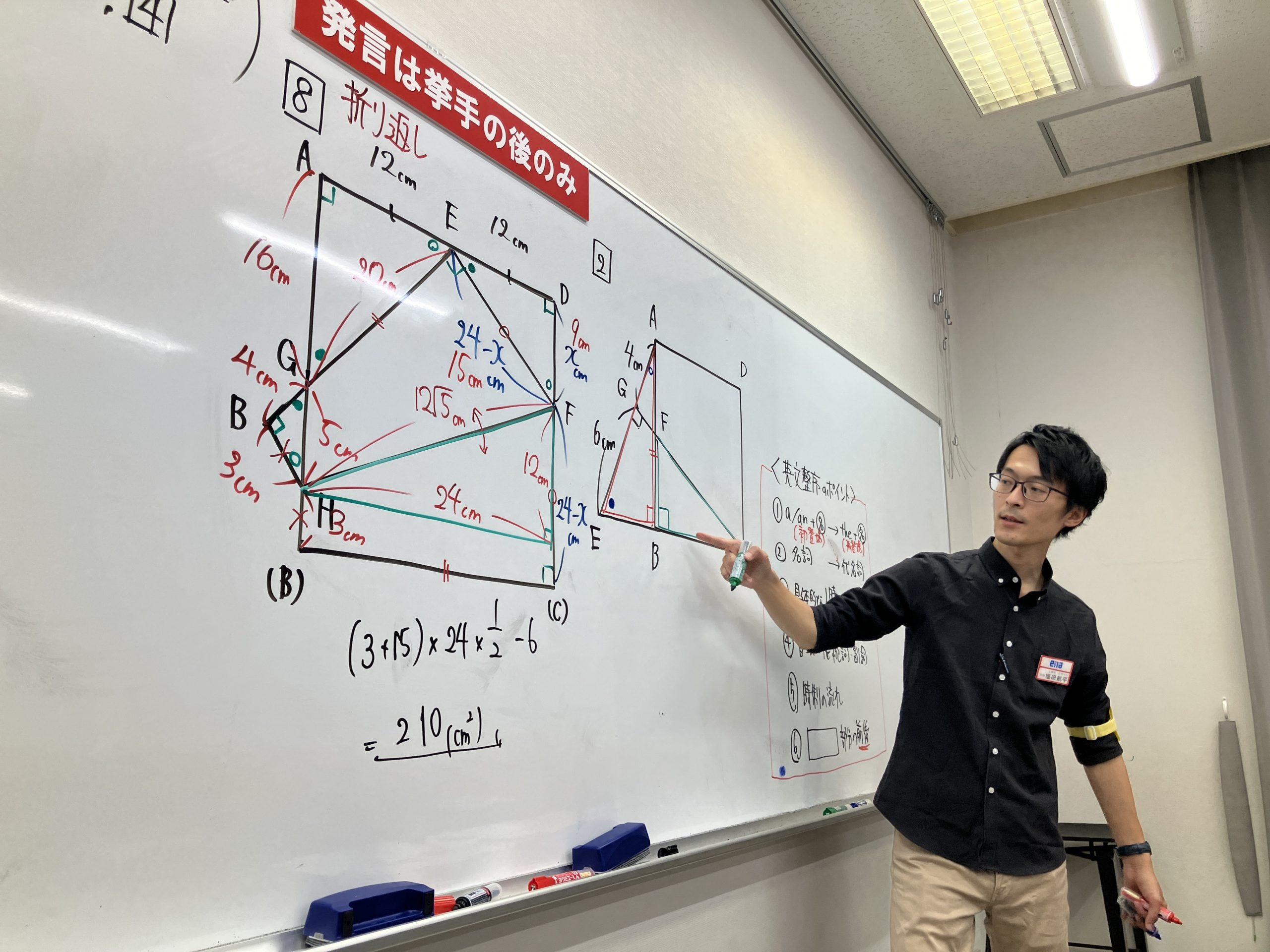 ena飯田橋・10月④