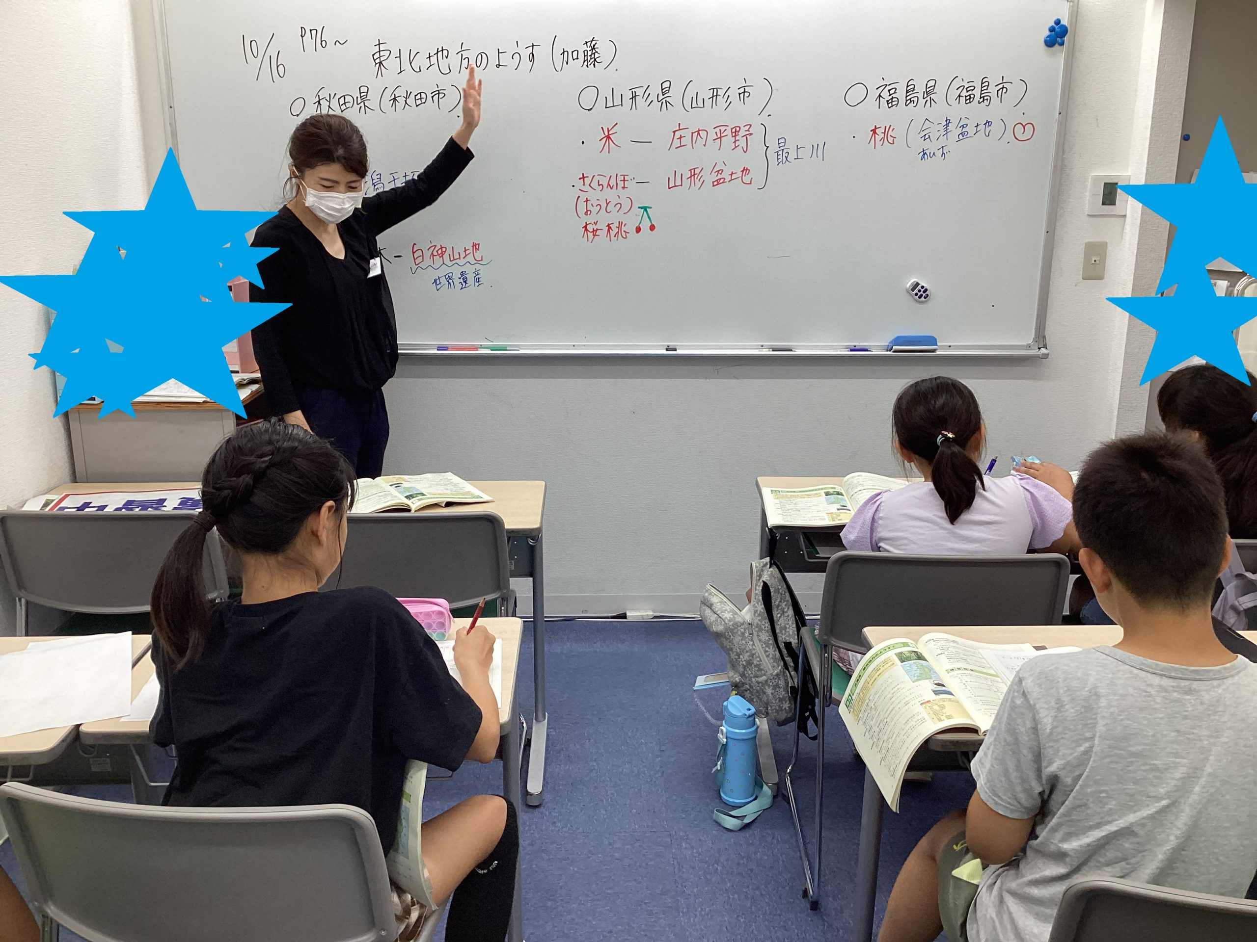 後期保護者会はつづく