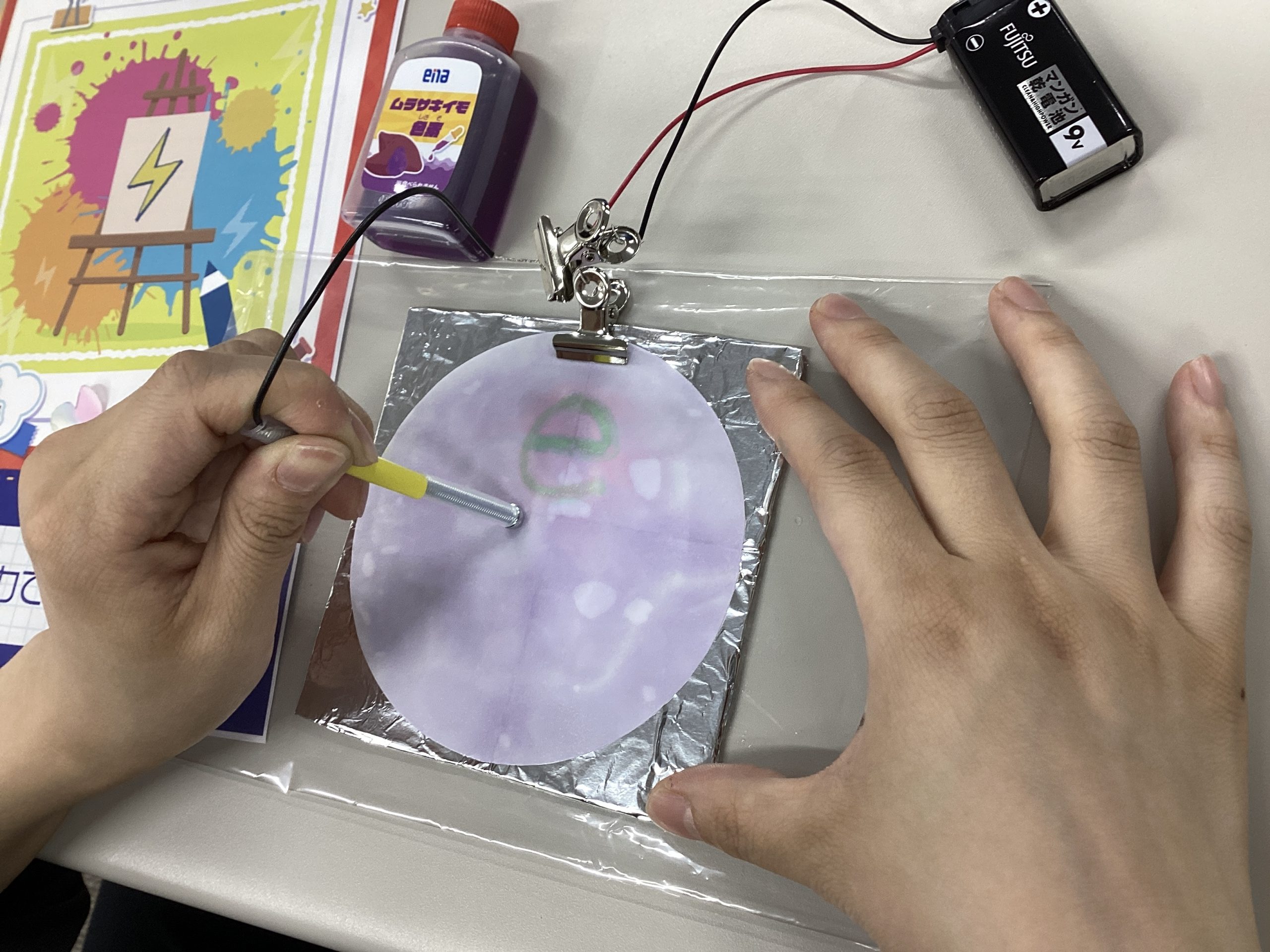 王神さん日誌Vol.67～『電気の力で絵を書こう！』～