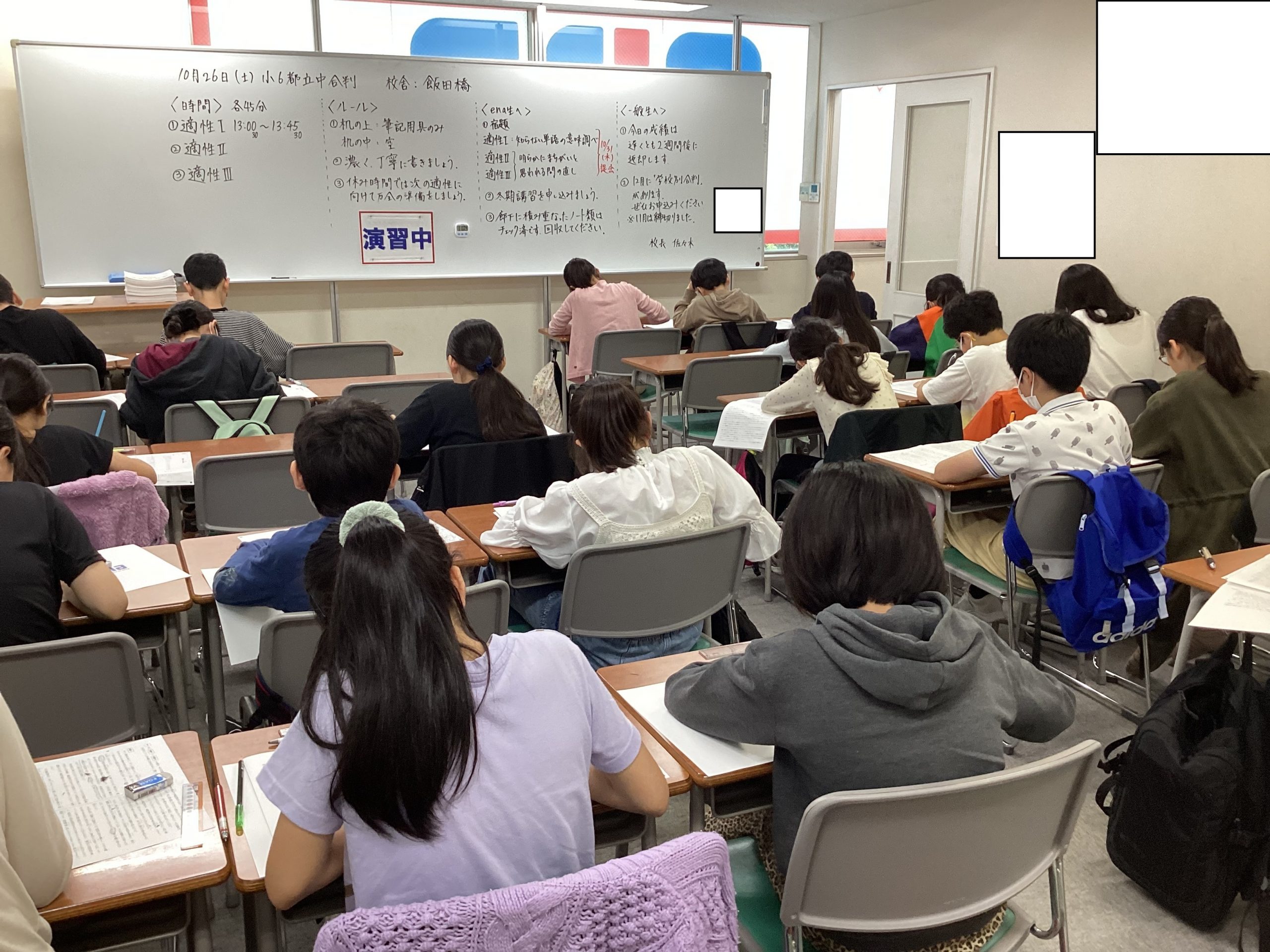 ena飯田橋・10月⑨