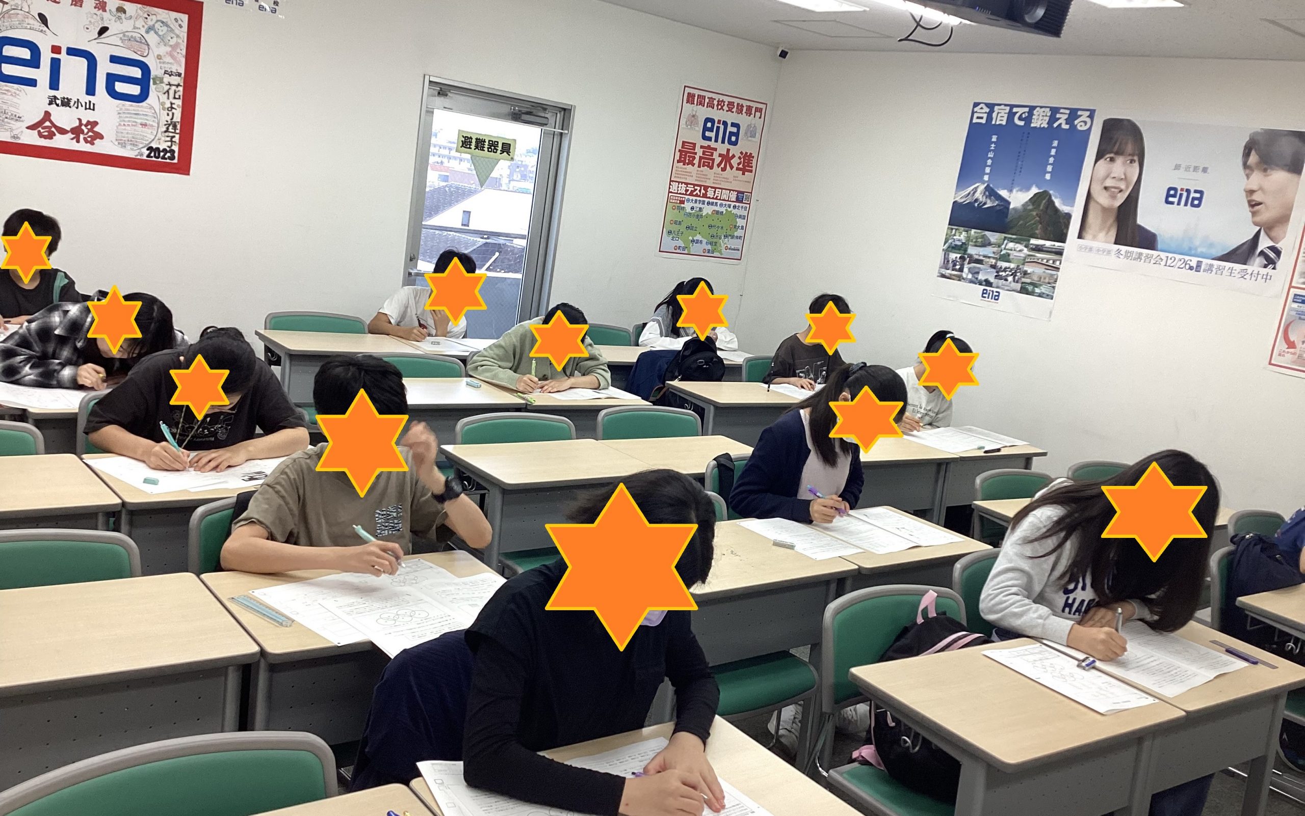 【渋谷・目黒・五反田・品川エリア】各種模試のご案内