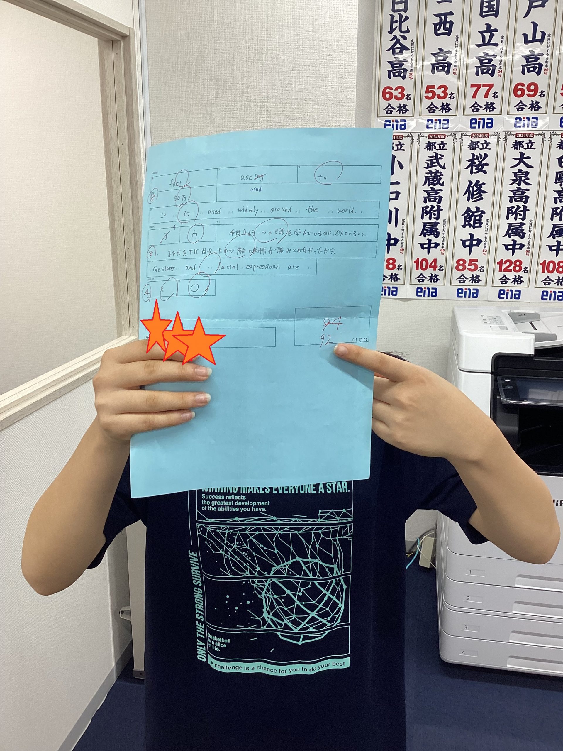 やるべきことを