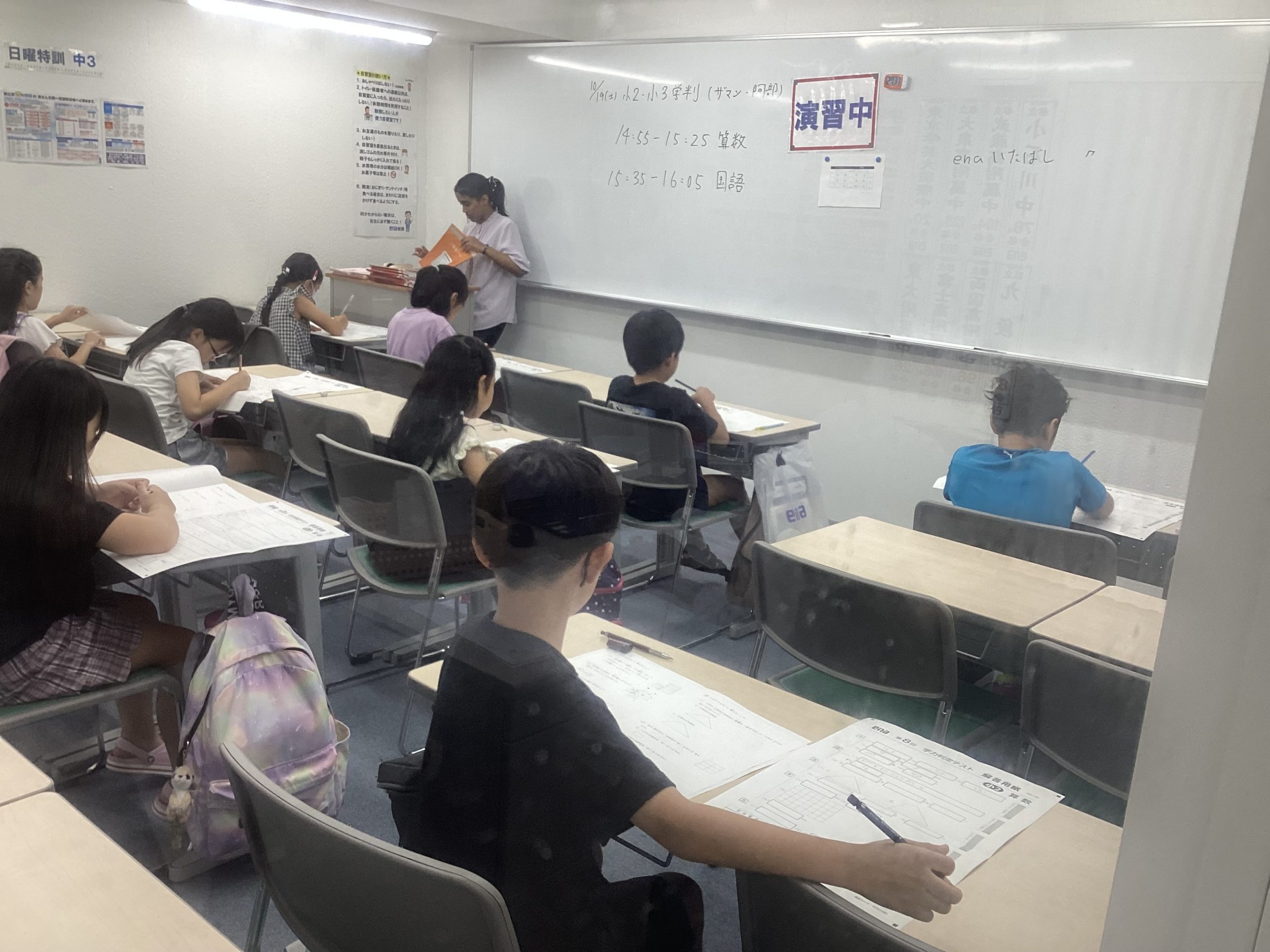 【ena板橋】頑張るena板橋生♪小学生編