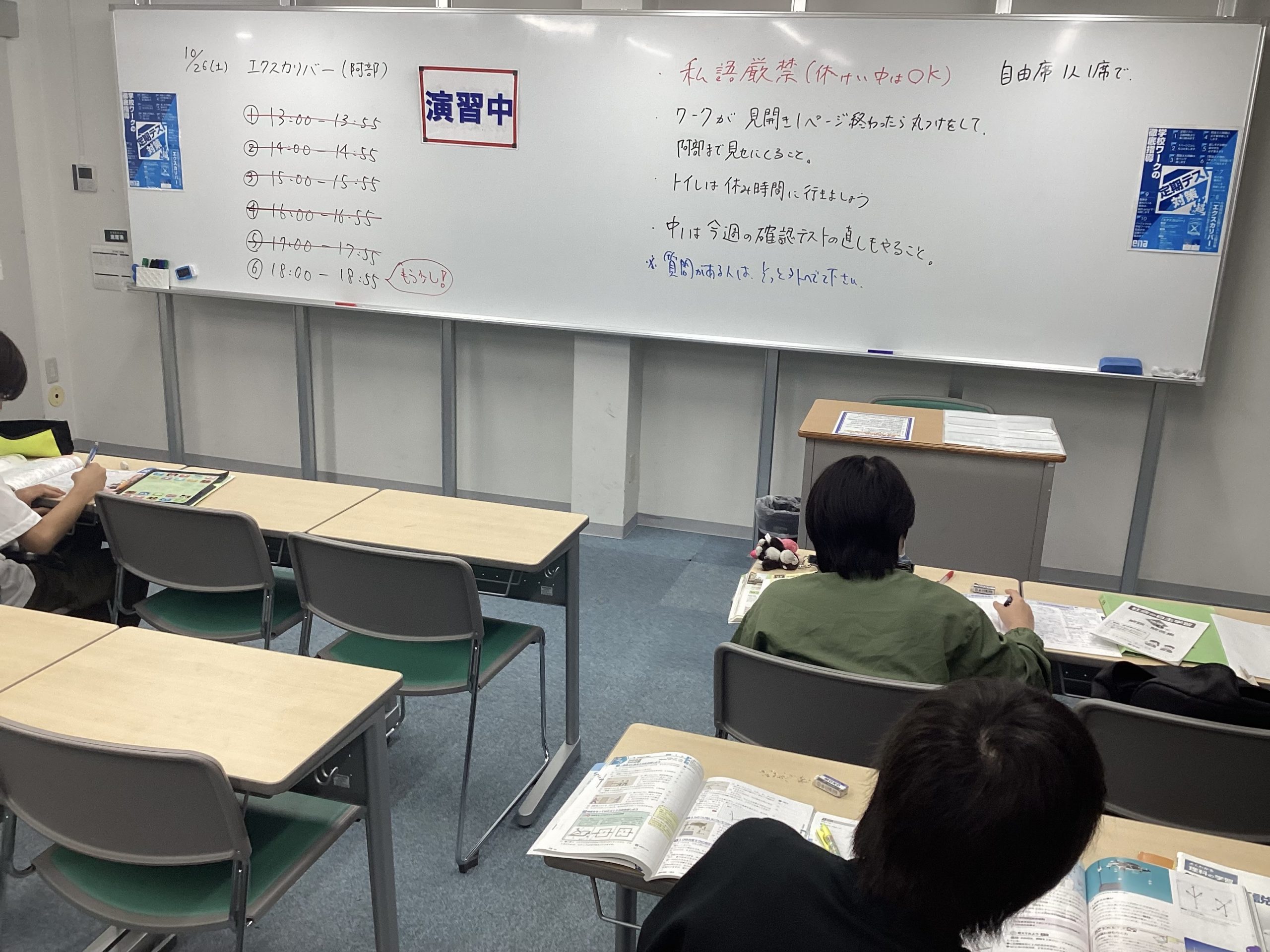 【ena板橋】エクスカリバーを実施しました！