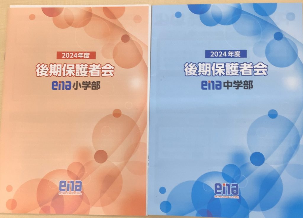 南阿佐ヶ谷日記その98