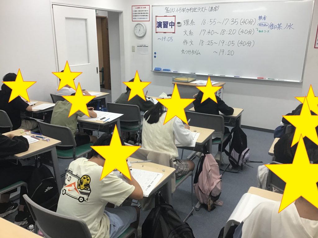 テストウィ―――ク！