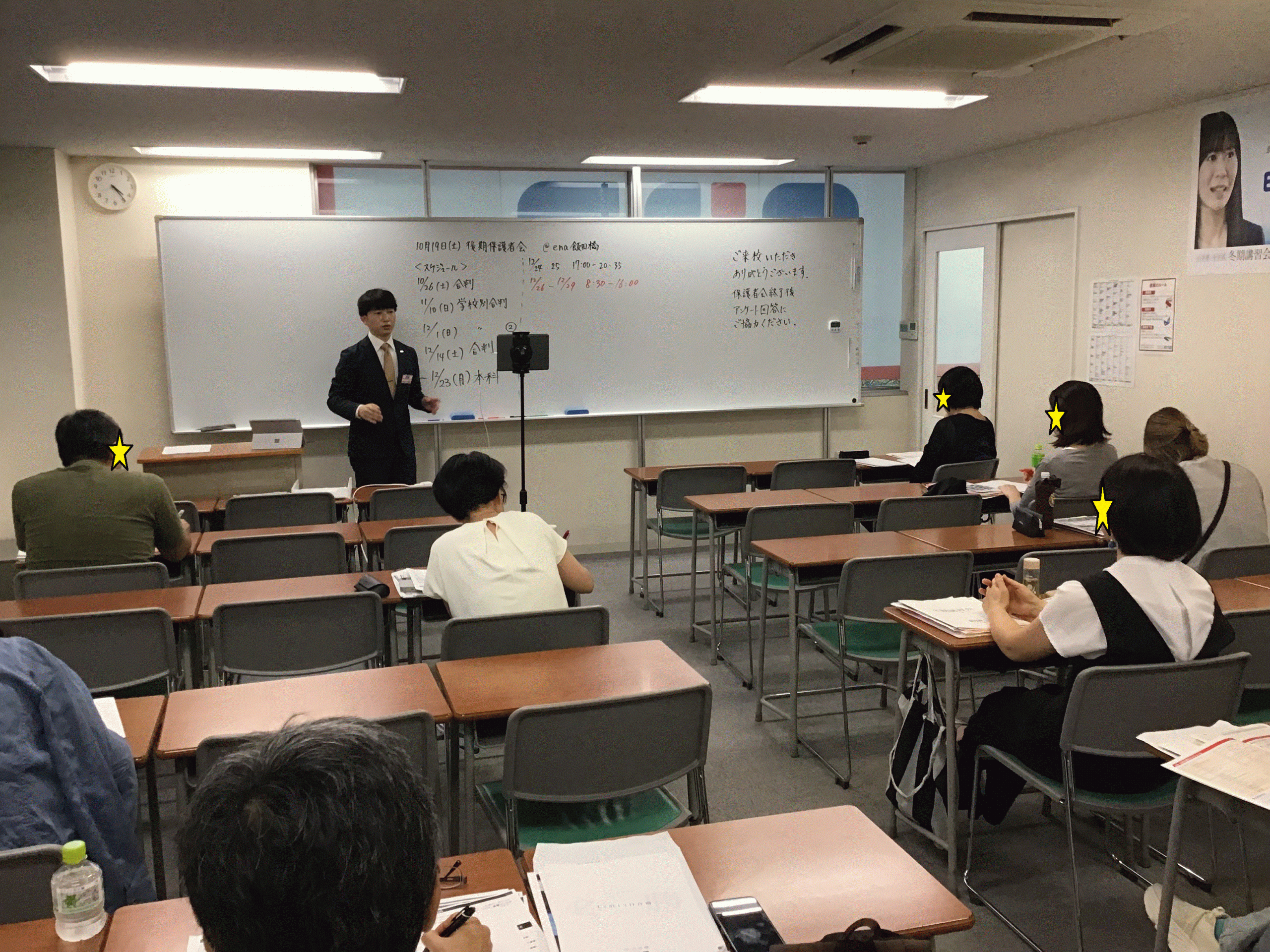 ena飯田橋・10月⑤