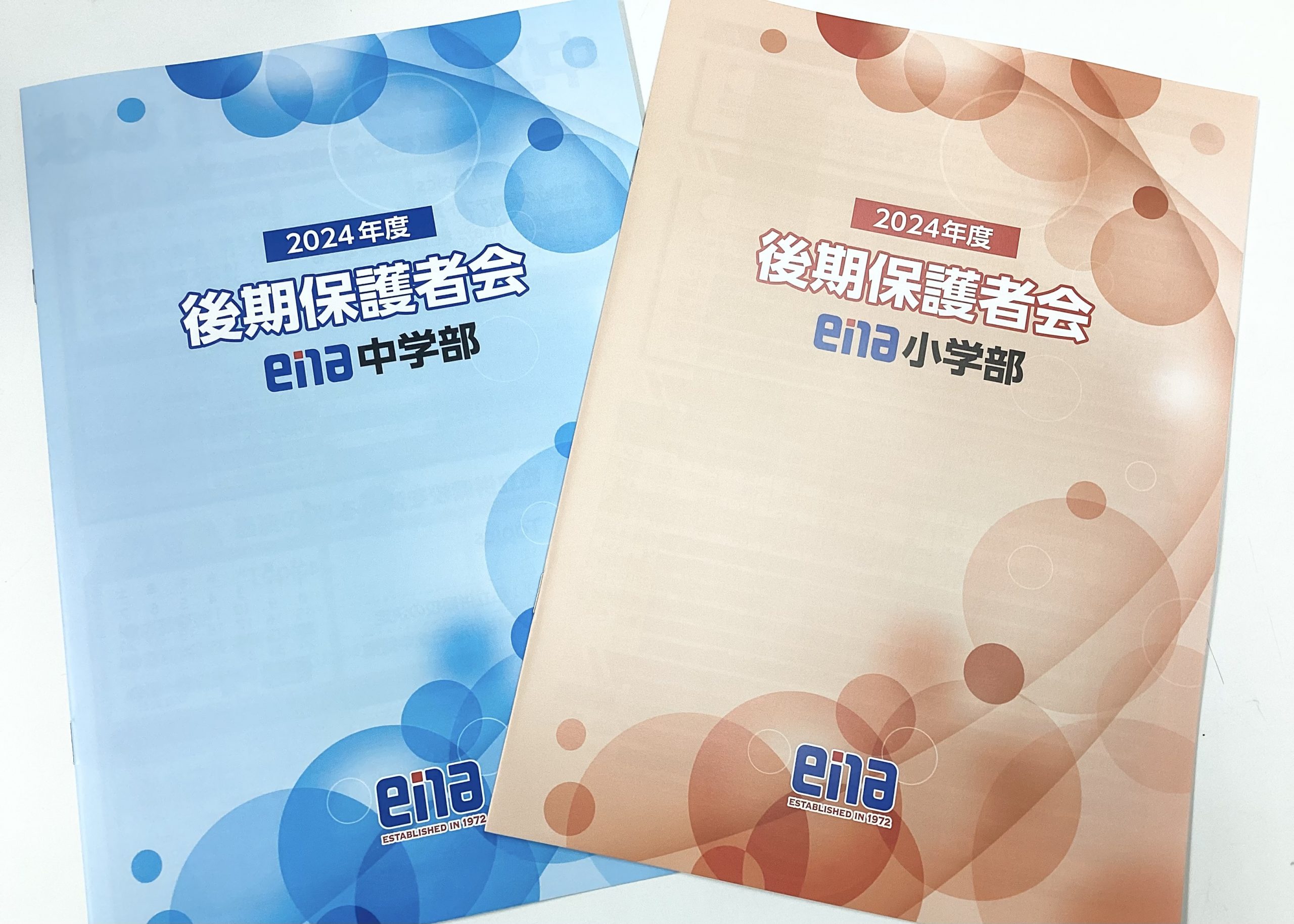 10月12日（土）、19日（土）は保護者会です