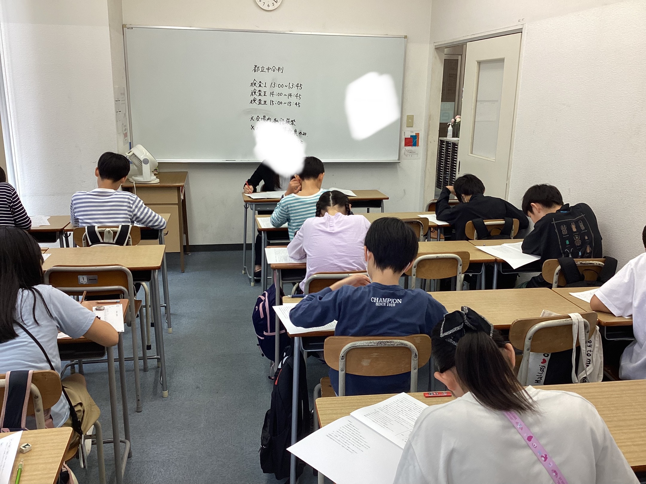 都立中合判が実施されました！