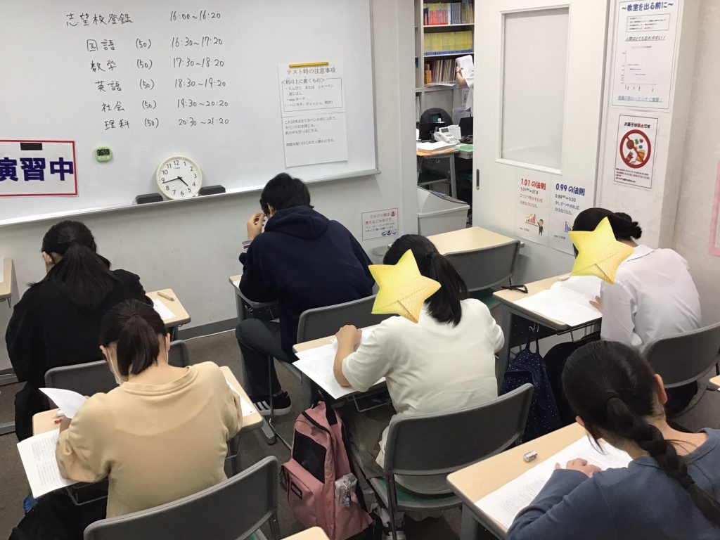 【ena下井草】校舎ブログ24-41　第3回都立高合判