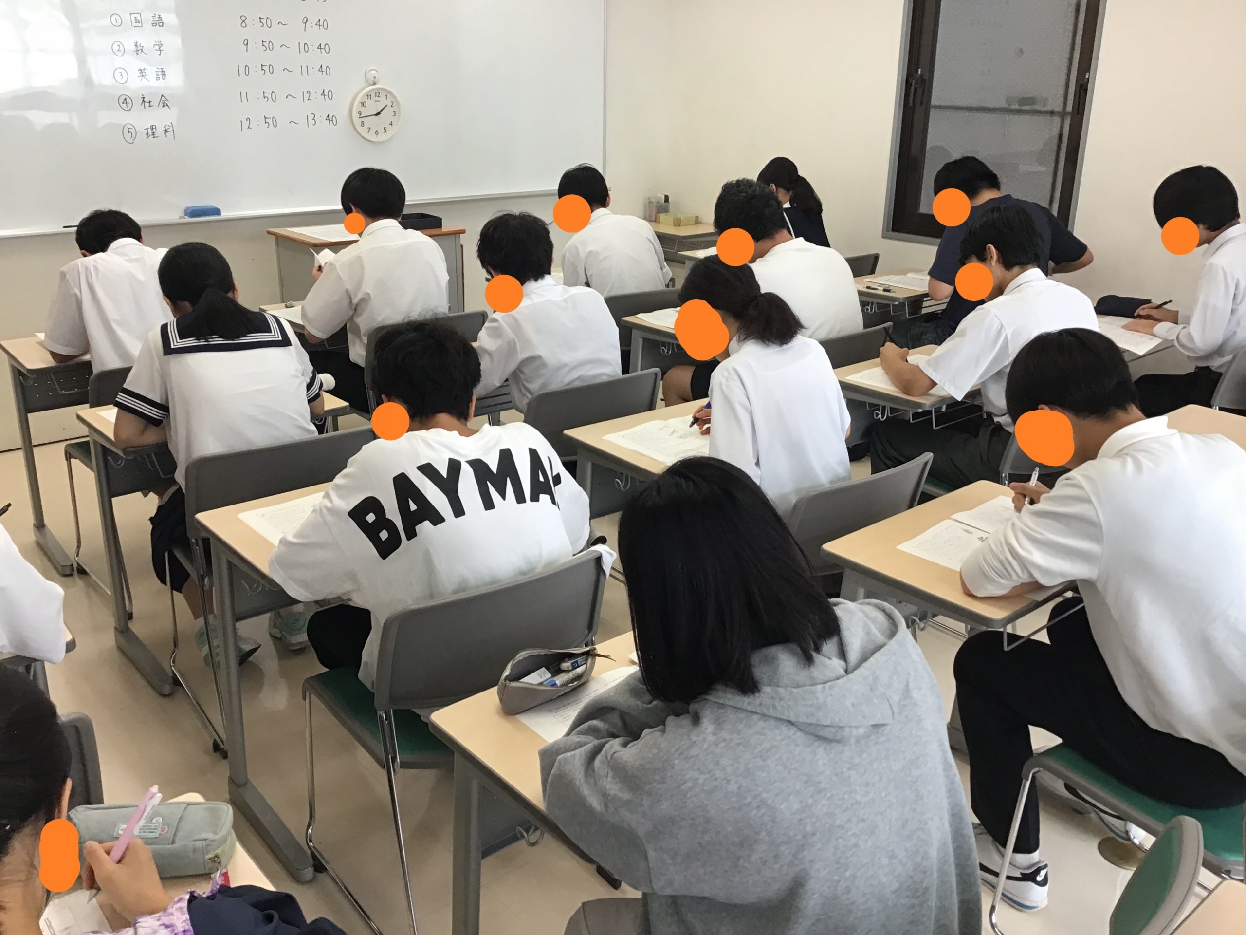 第３回都立高合判