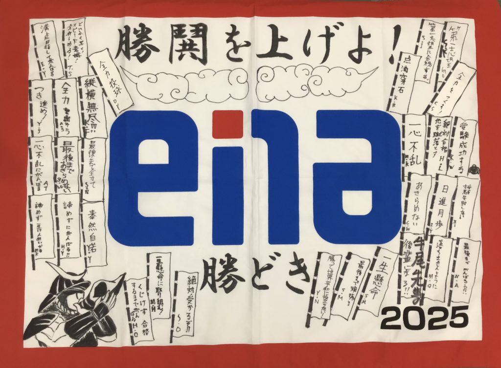 【勝どき通信.2024.10.05】