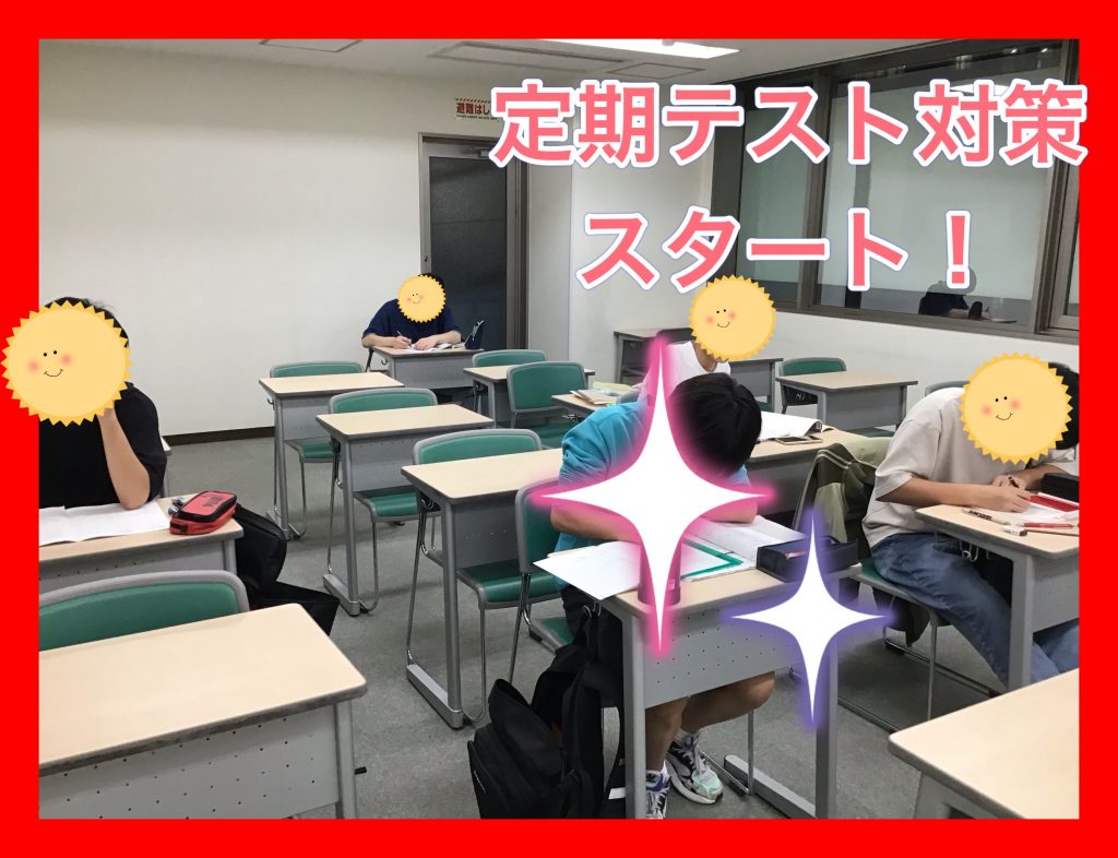 【勝どき通信.2024.10.28】