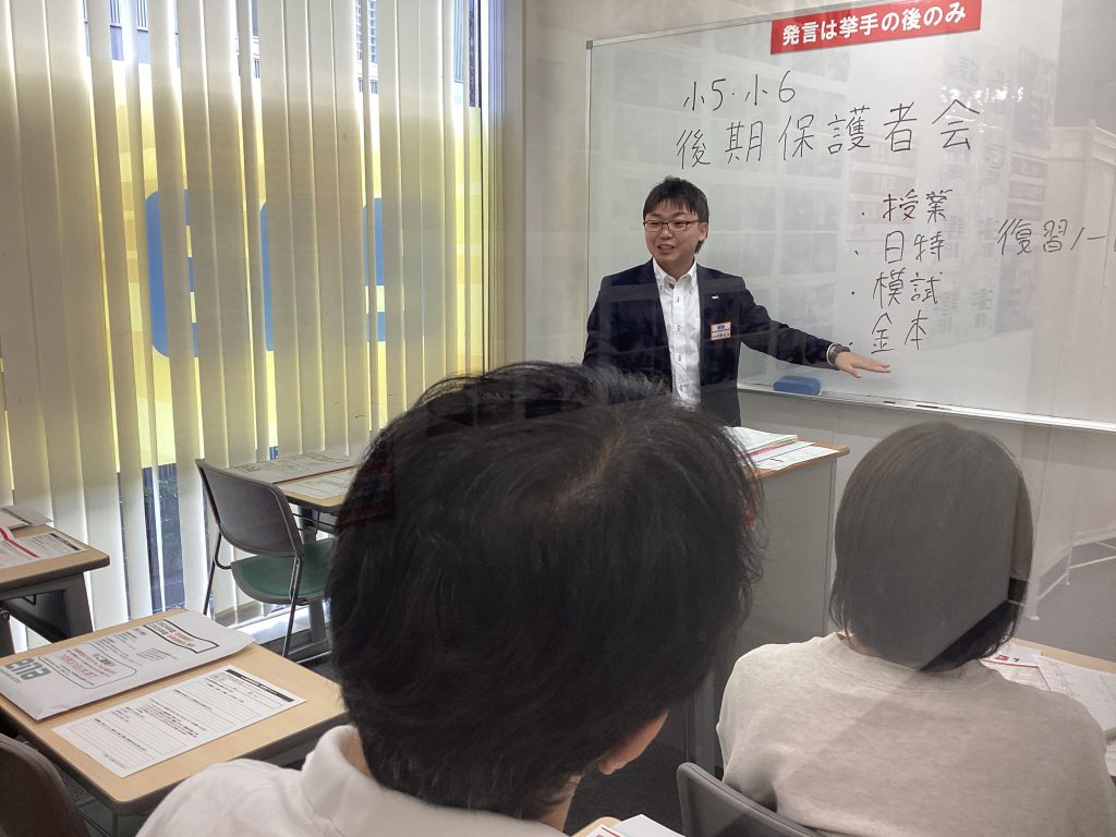 上野からこんにちは。1017～先週は保護者会でした～