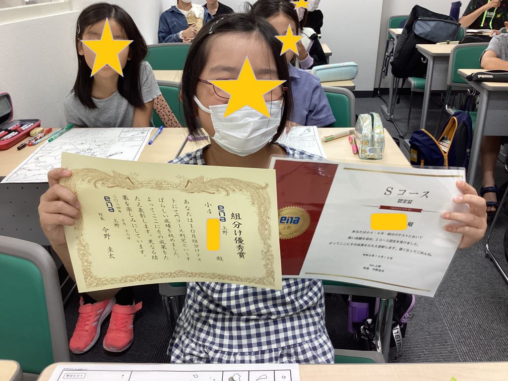 上野からこんにちは。1024～表彰を集めました！～