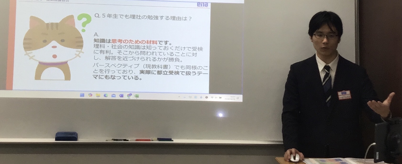 保護者会＆団結旗