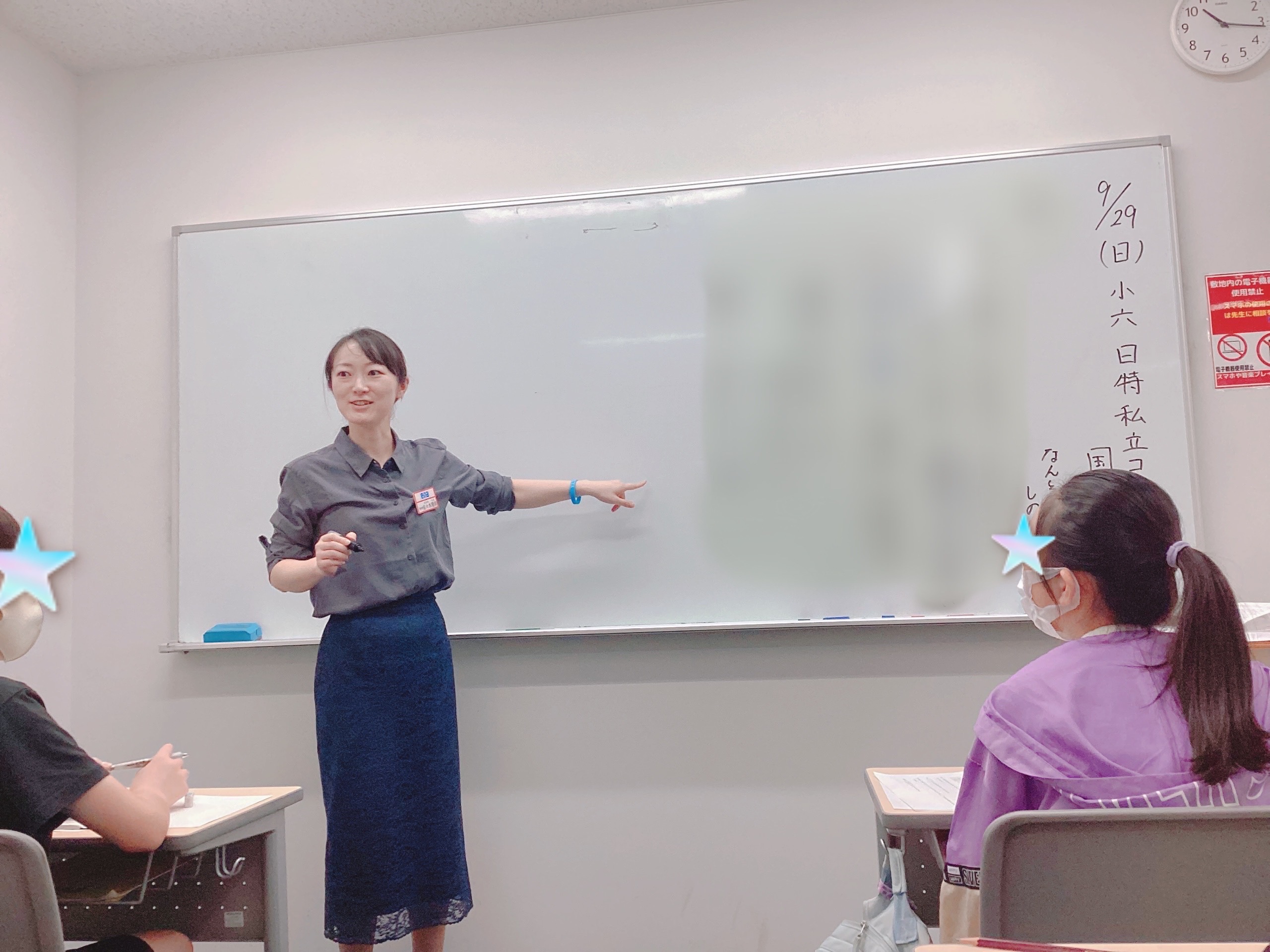 ＊実りの秋♪ 活き活きする１０月！＊③行こう、日曜特訓へ！