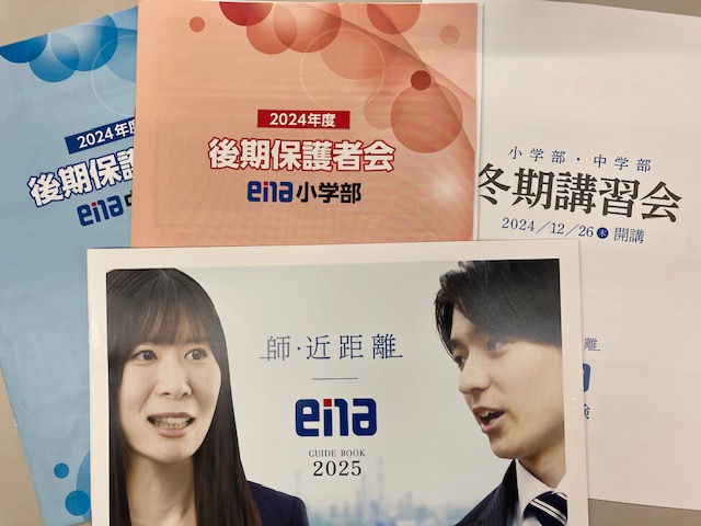 保護者会ありがとうございました。