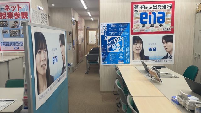 たかしま通信73　ちょこっとリニューアル！