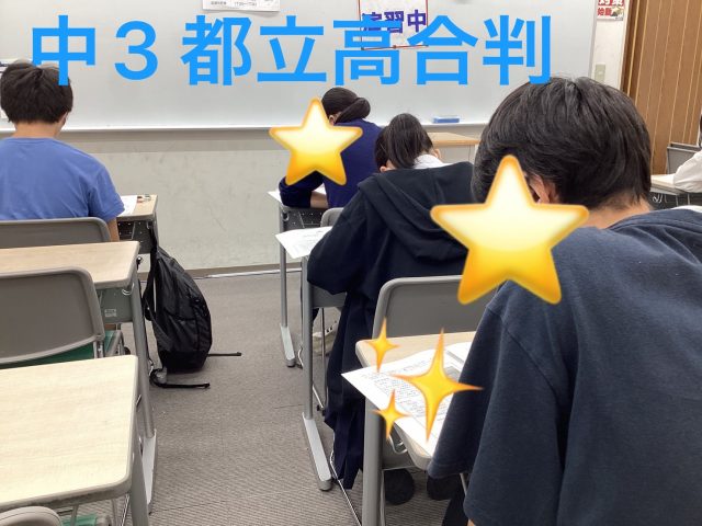 たかしま通信74　受験生の戦い