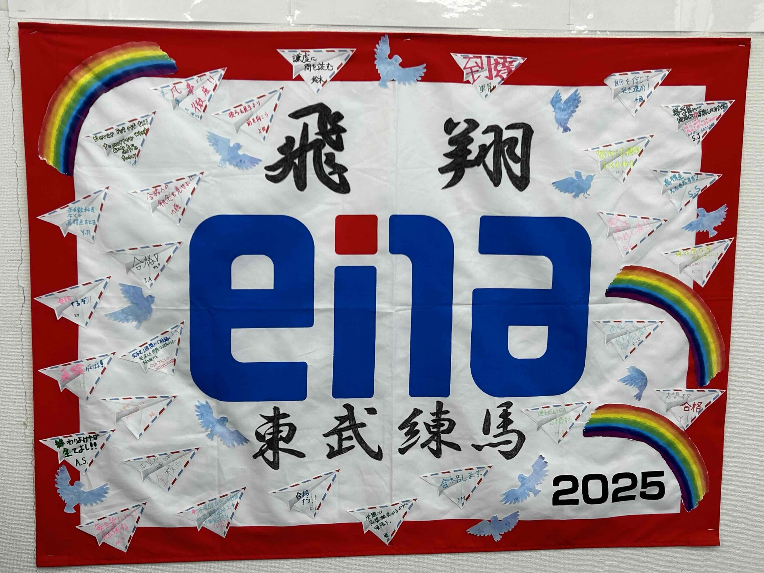 過去問演習の進め方