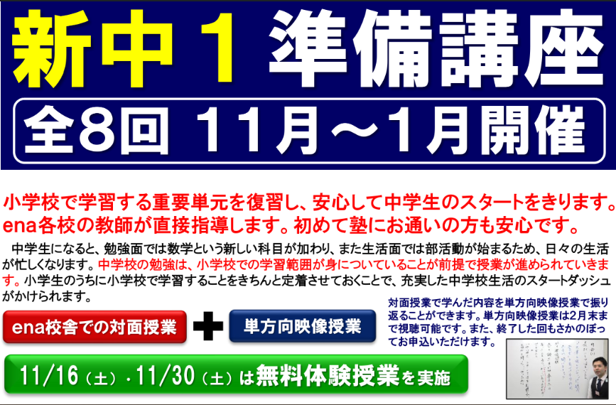 【勝どき通信.2024.10.16】