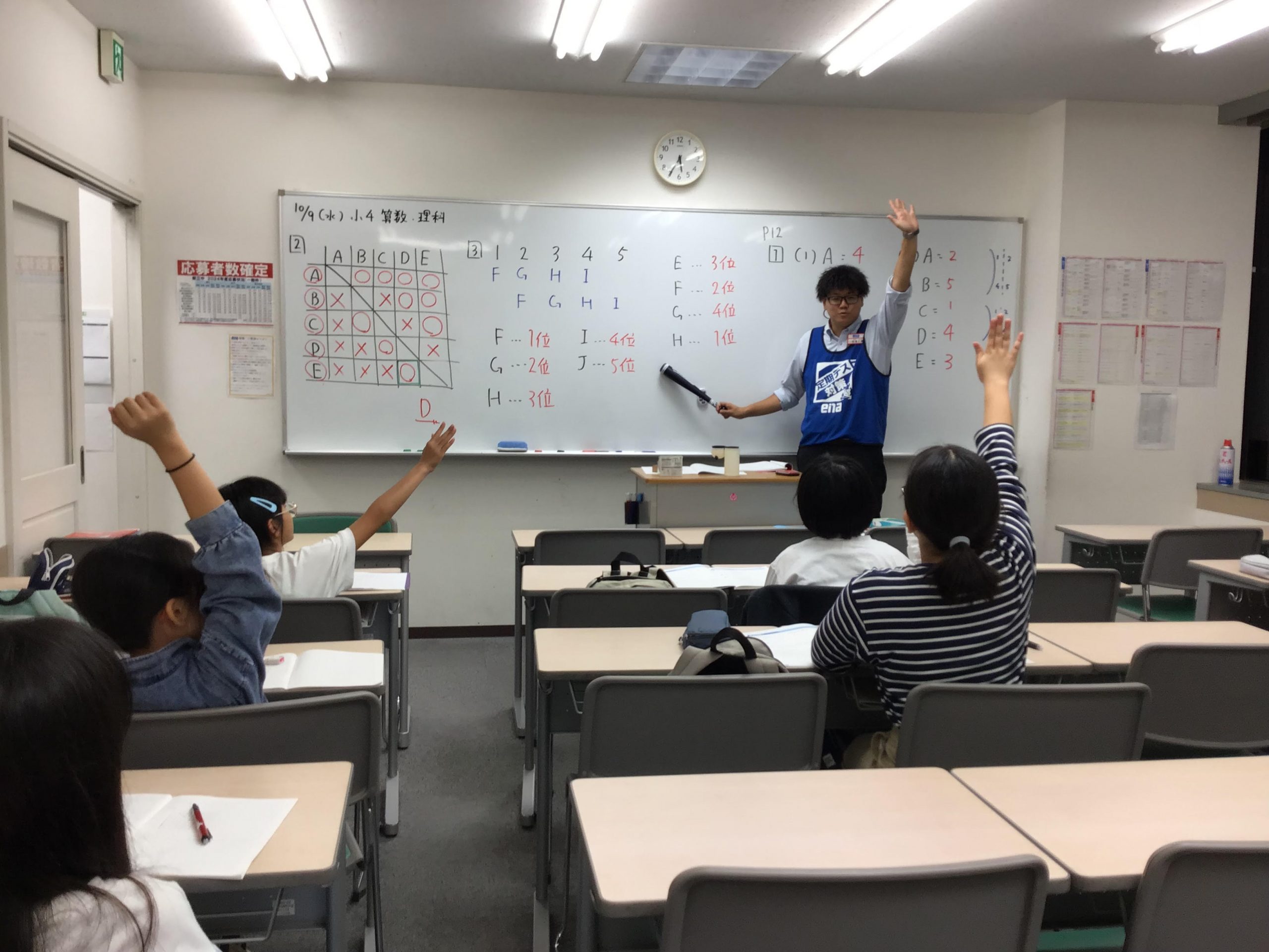 ＃1654【ena成増】本科1031