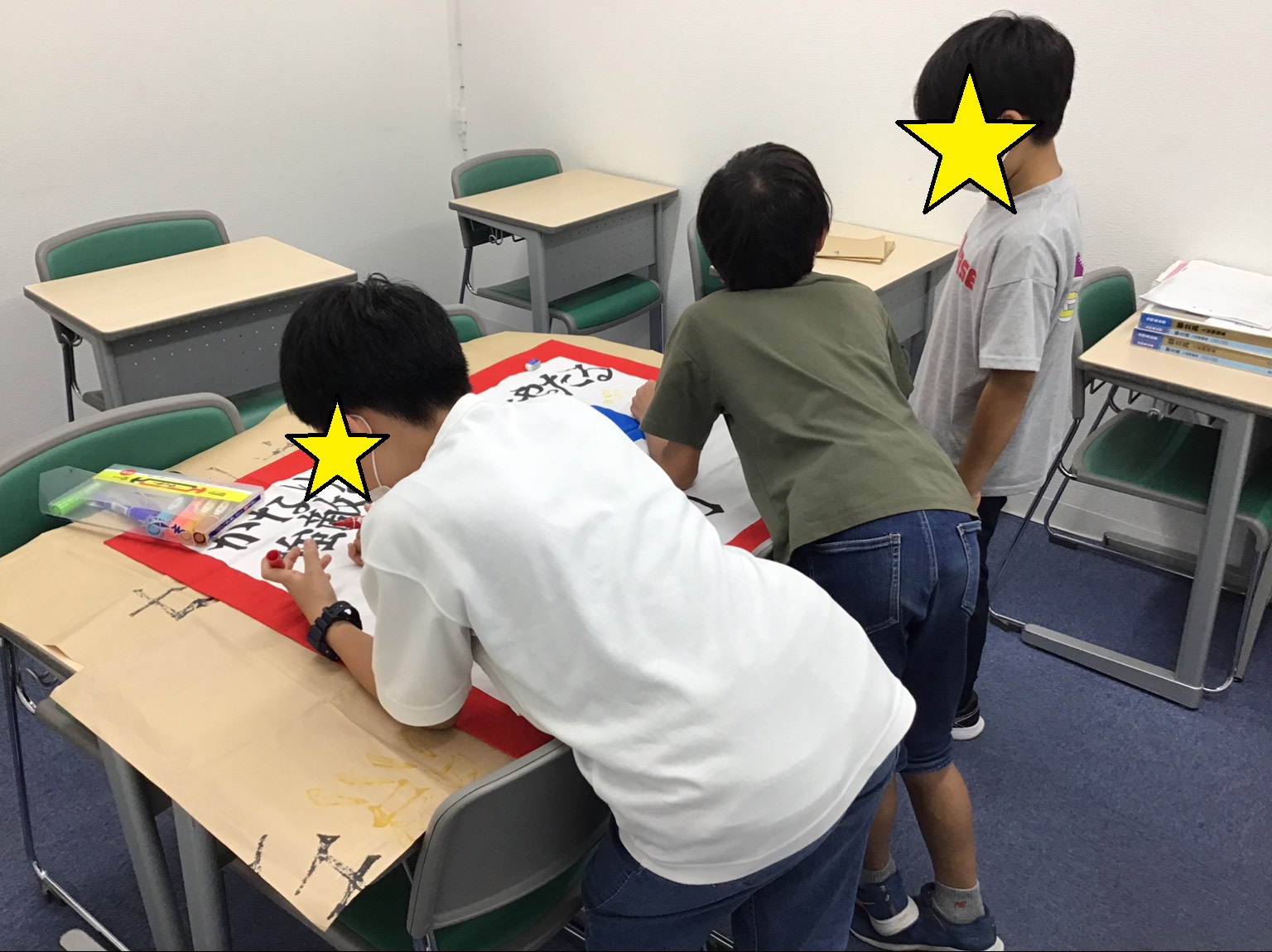 三温四寒