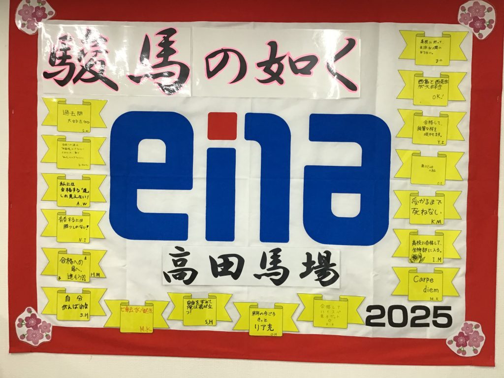 馬場・10月その３