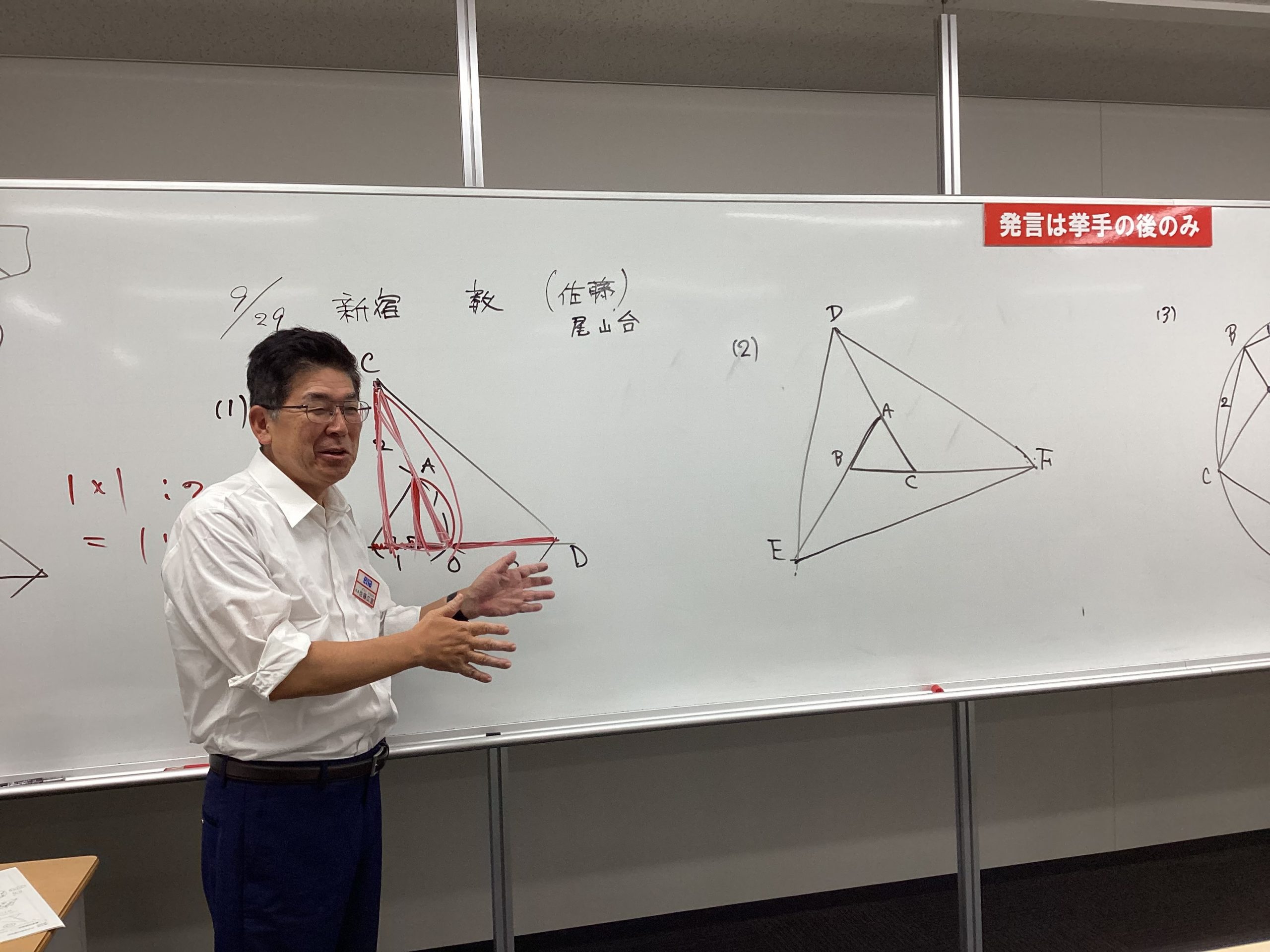 外は涼しいが、熱い！日曜特訓
