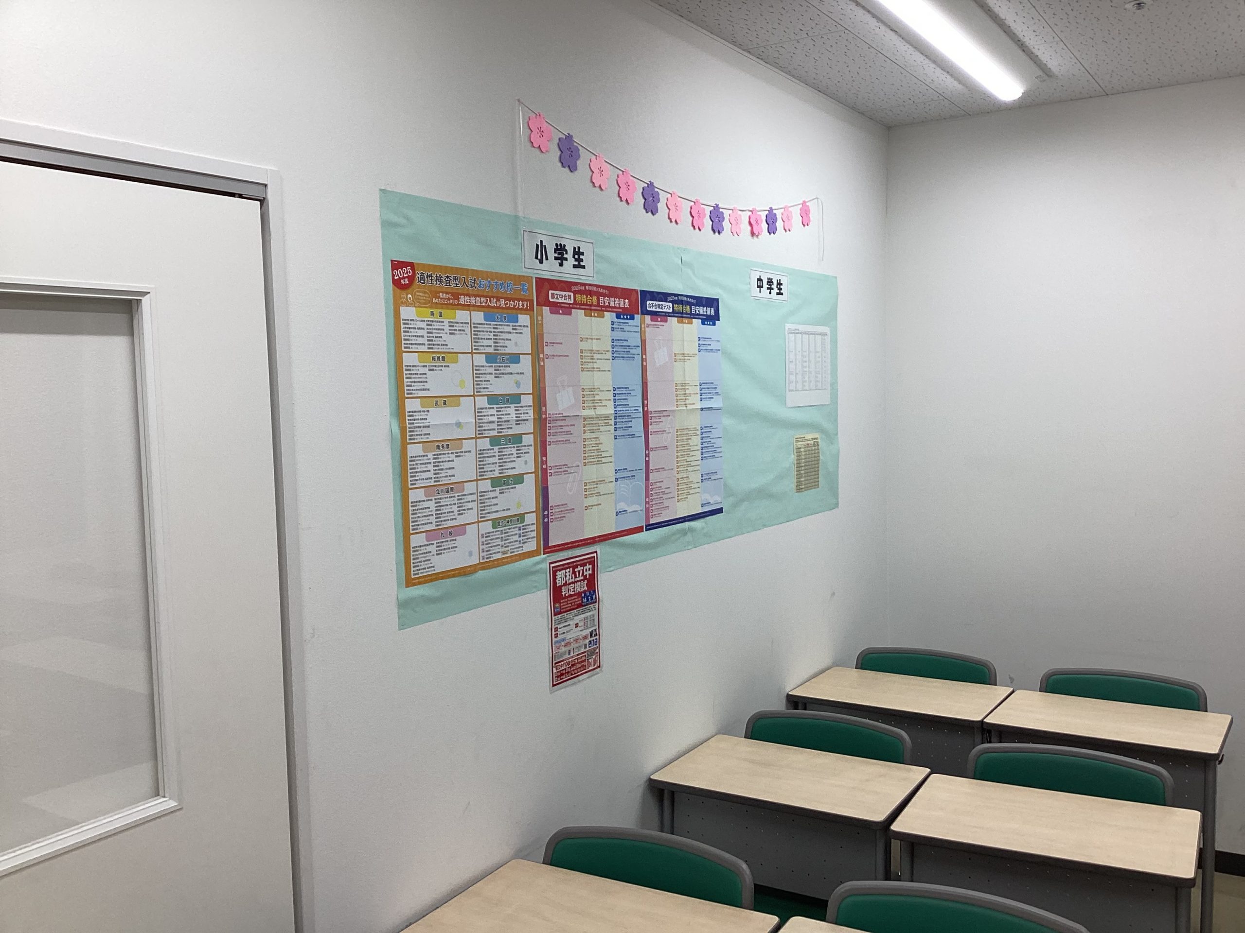 【ena一之江】来年にも目を向けて