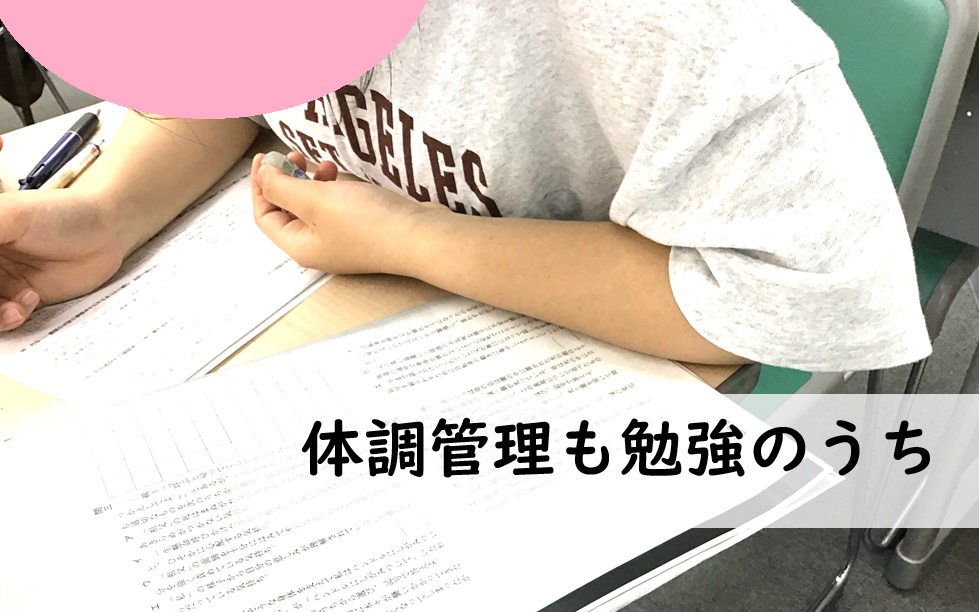 【10月7日】手洗いうがい【ena木場】