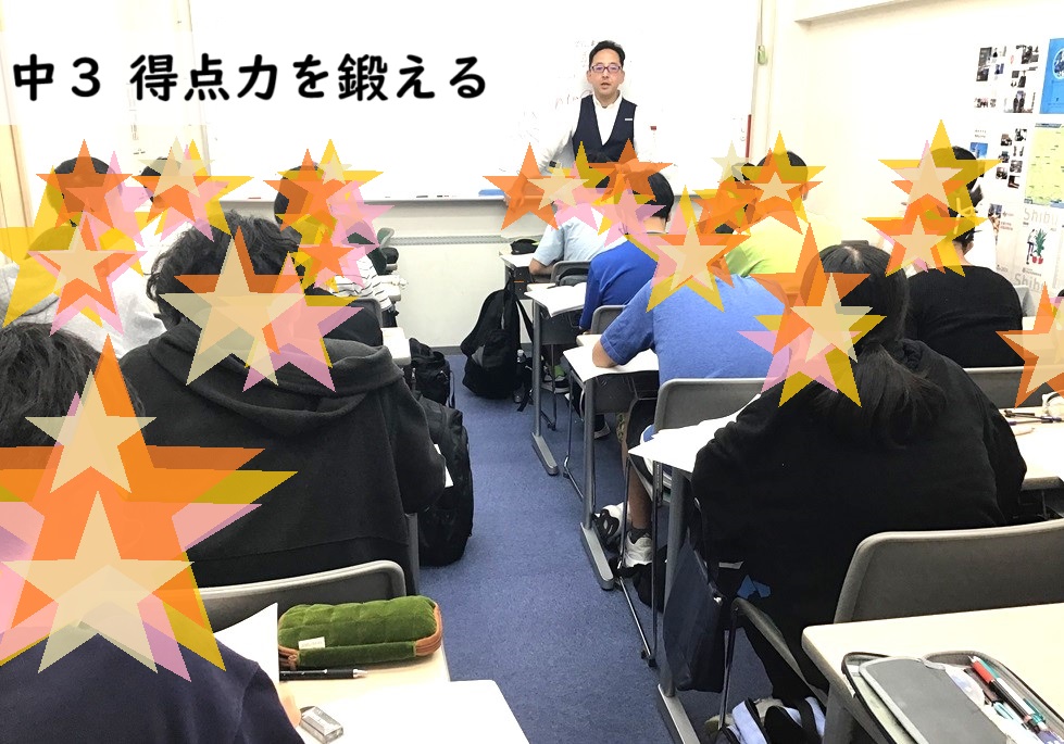 【10月15日】７割を鍛える【ena木場】