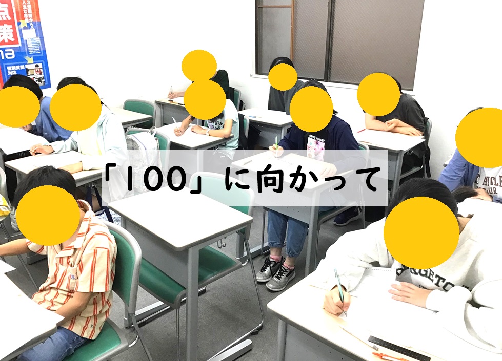 【10月26日】１００【ena木場】