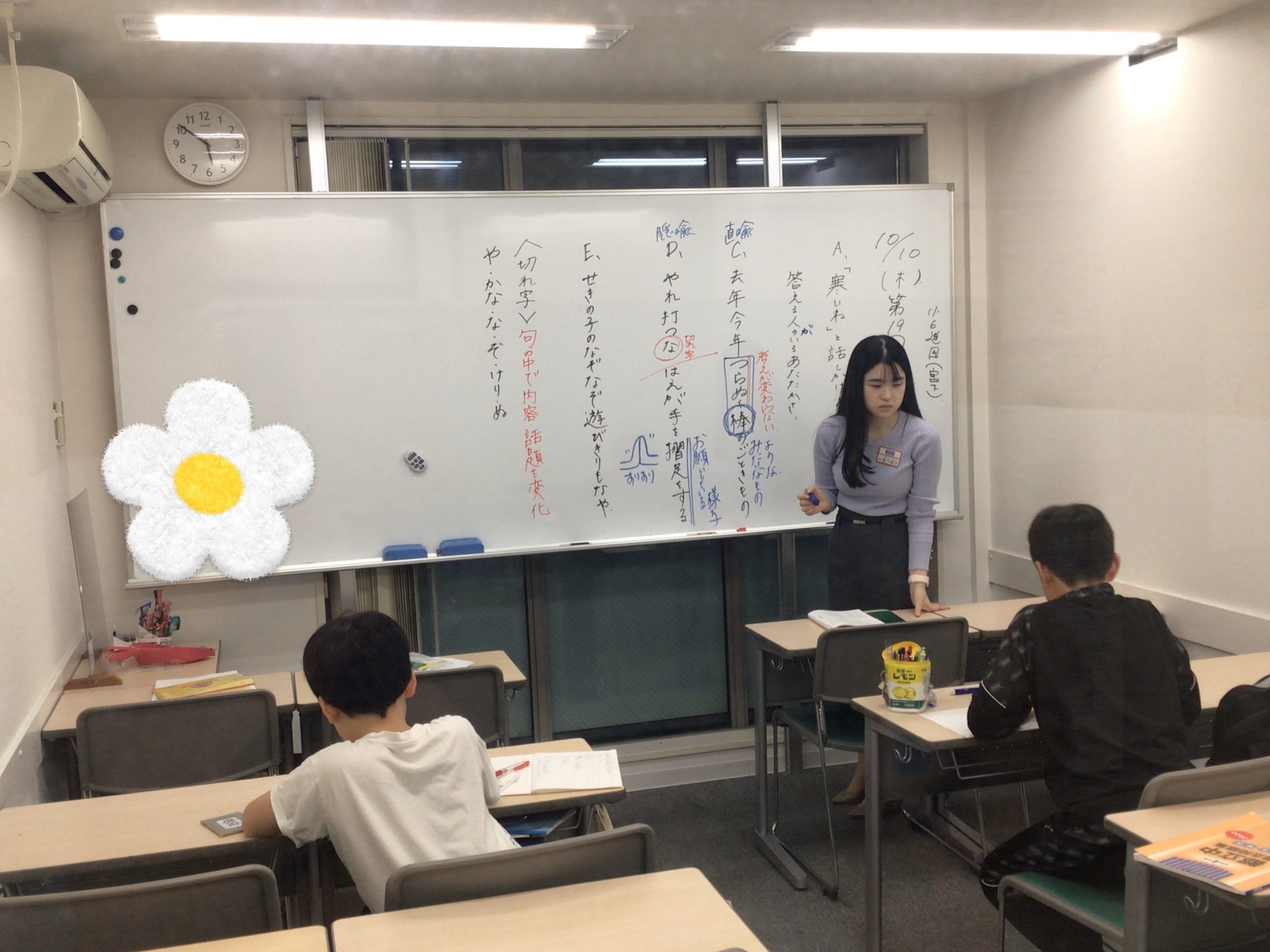 中学入学準備テストのご案内