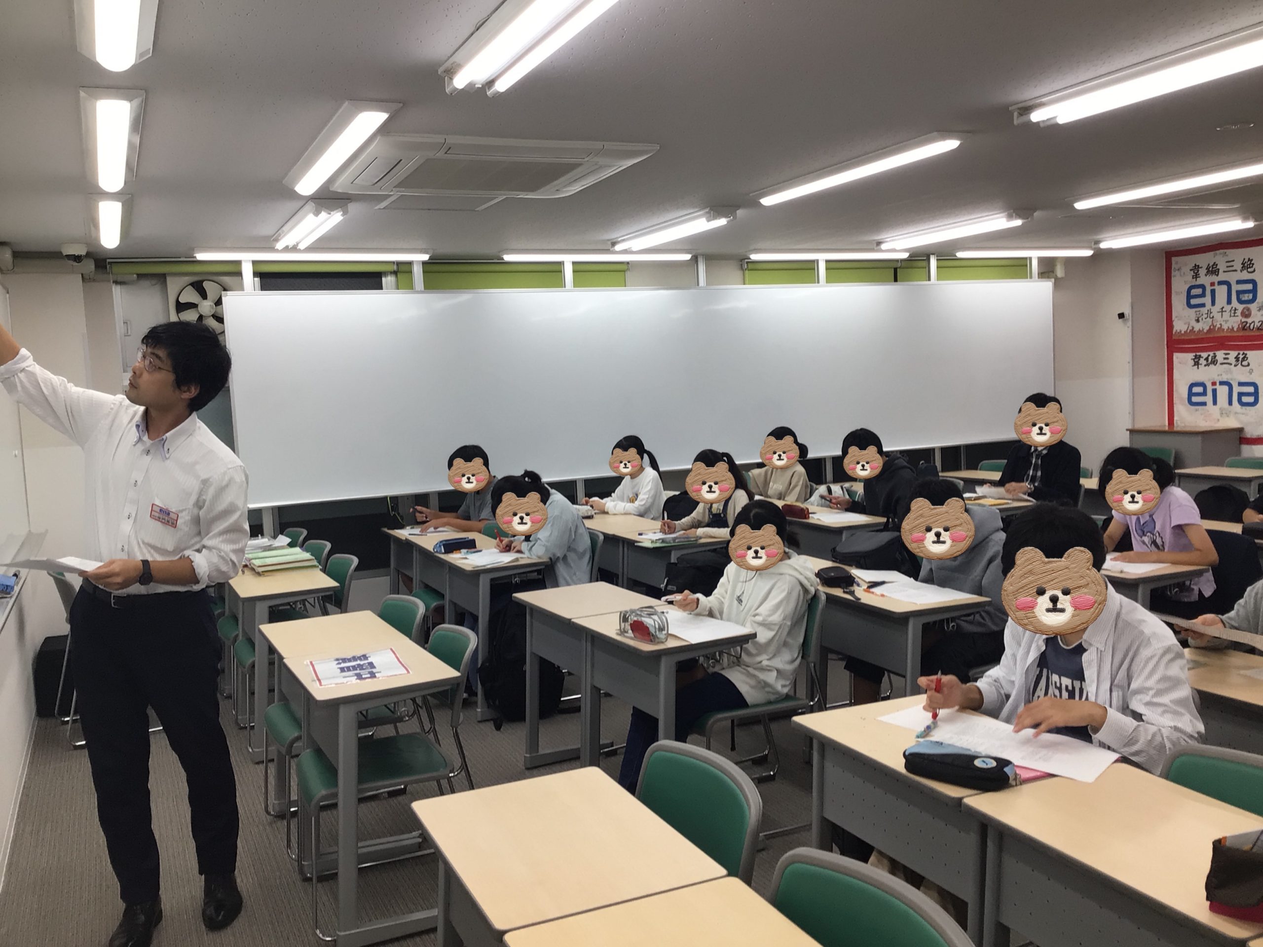 中学２年生最高水準コース