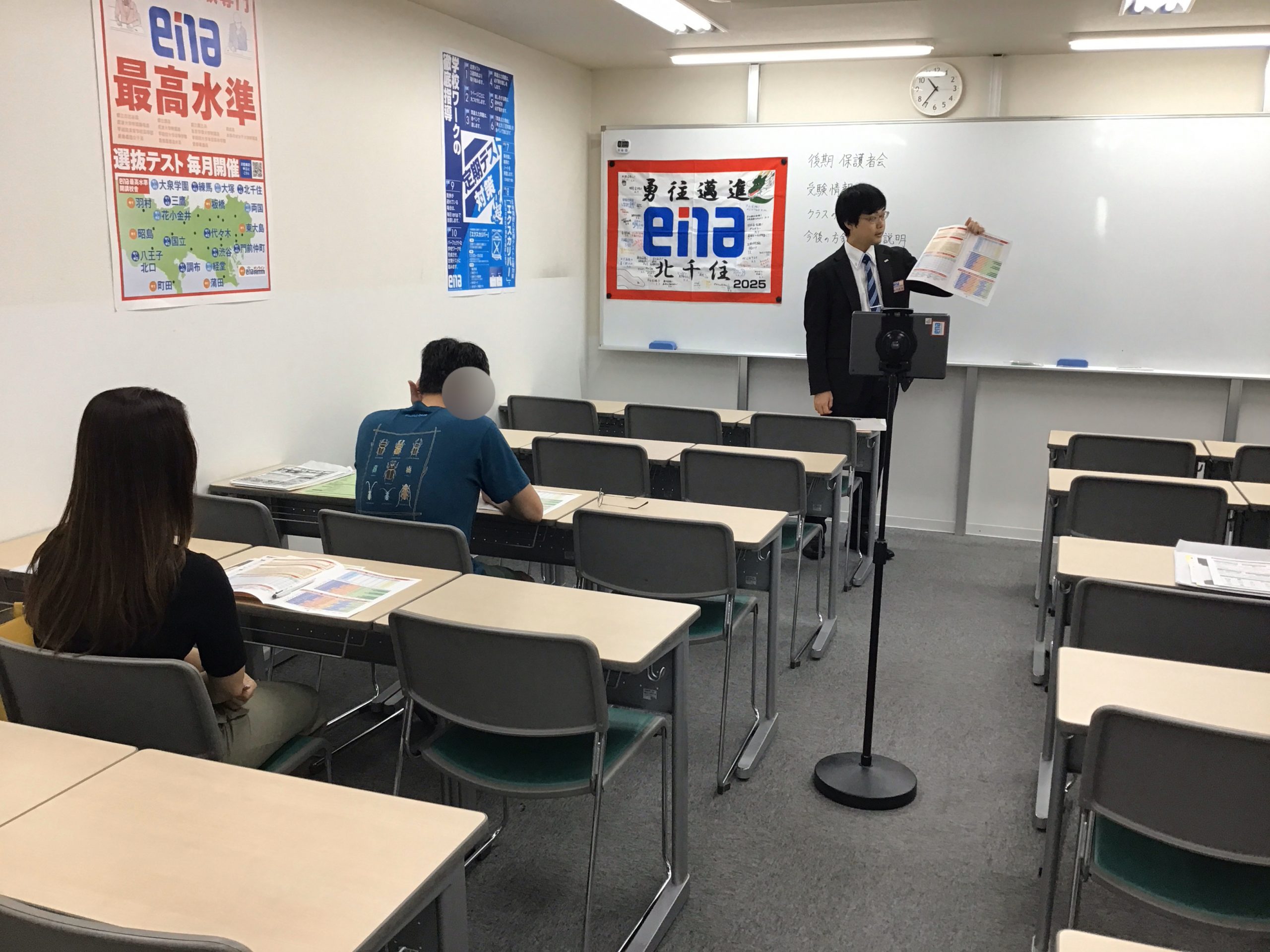 冬期講習　申込受付中